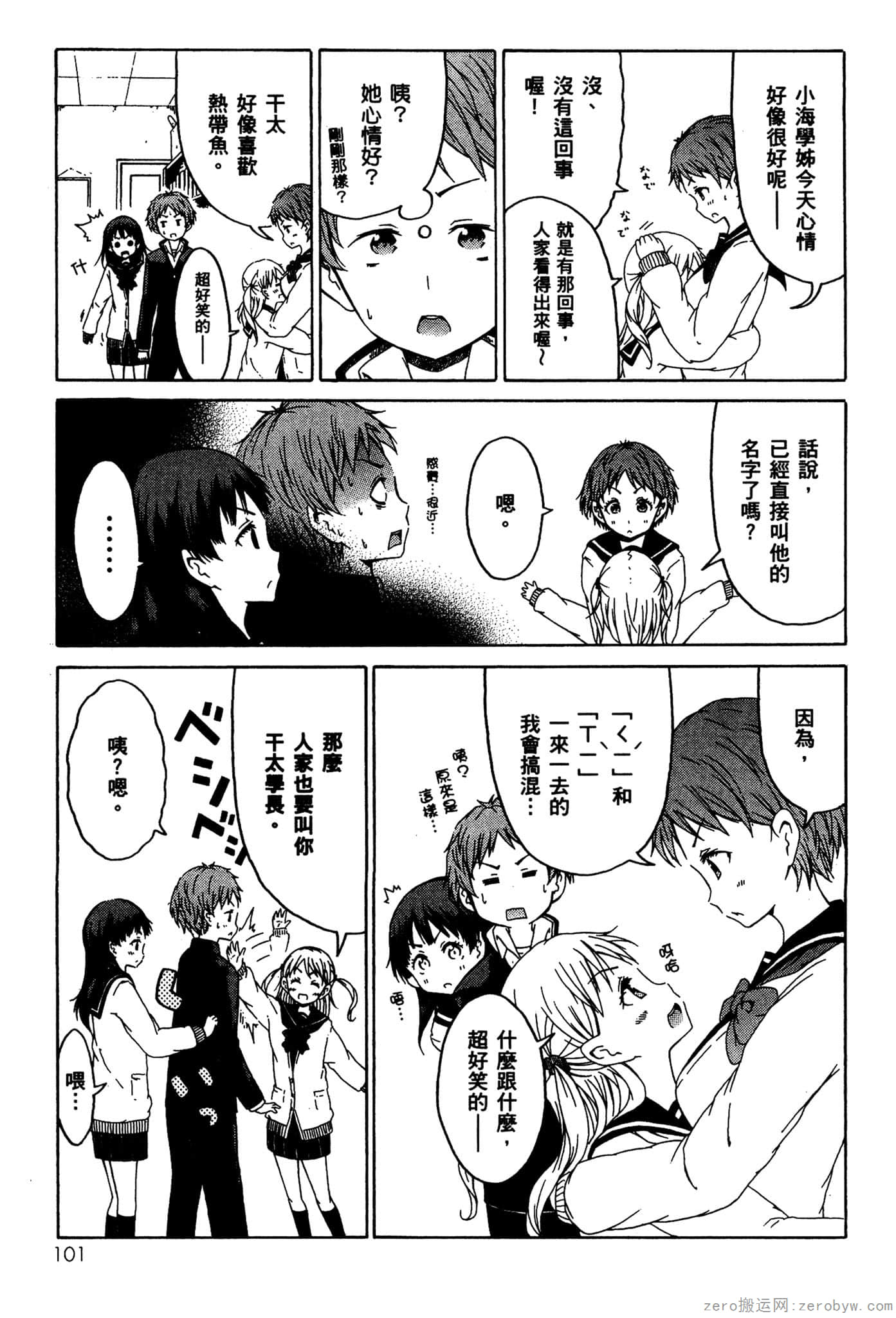 Page 102