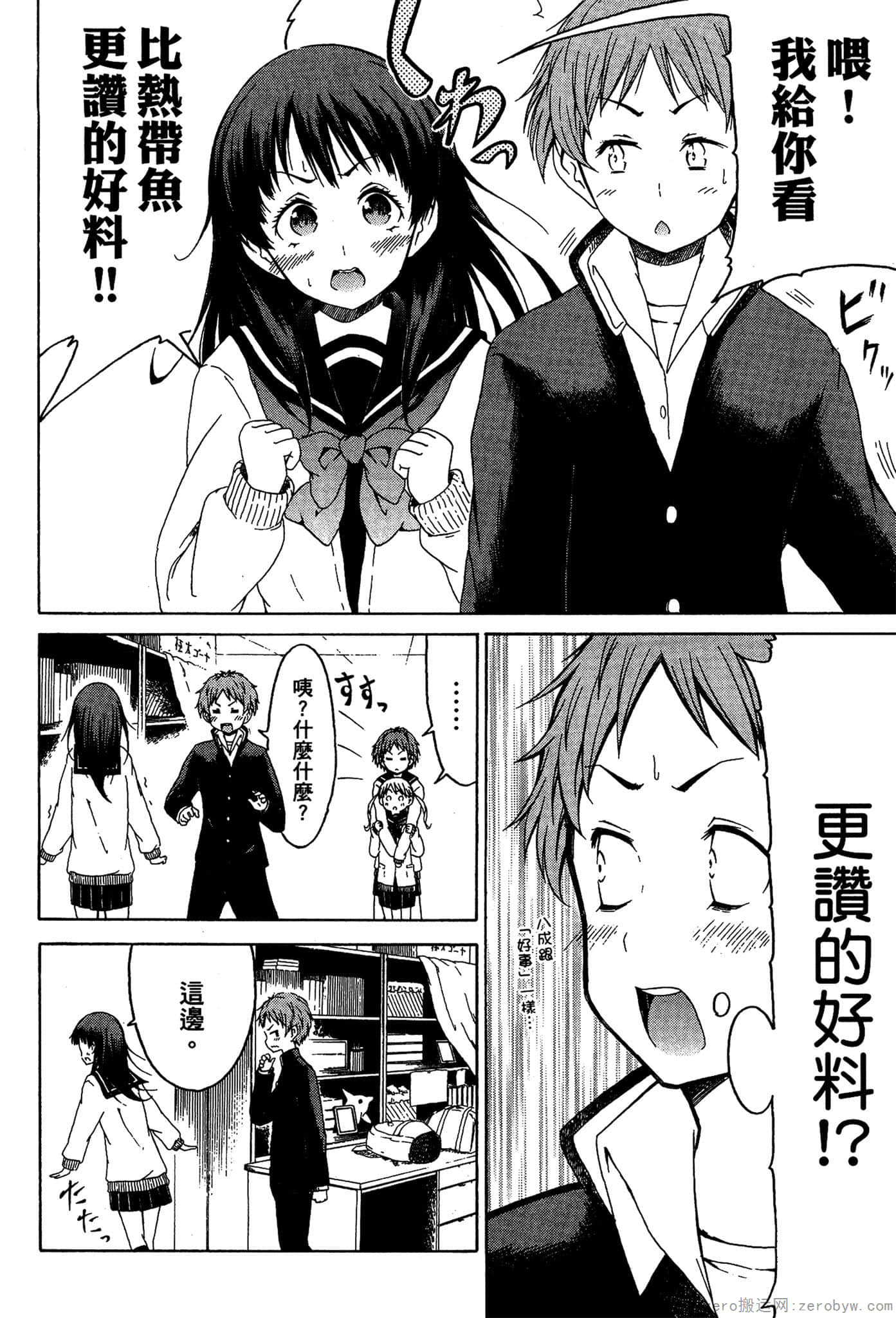 Page 103