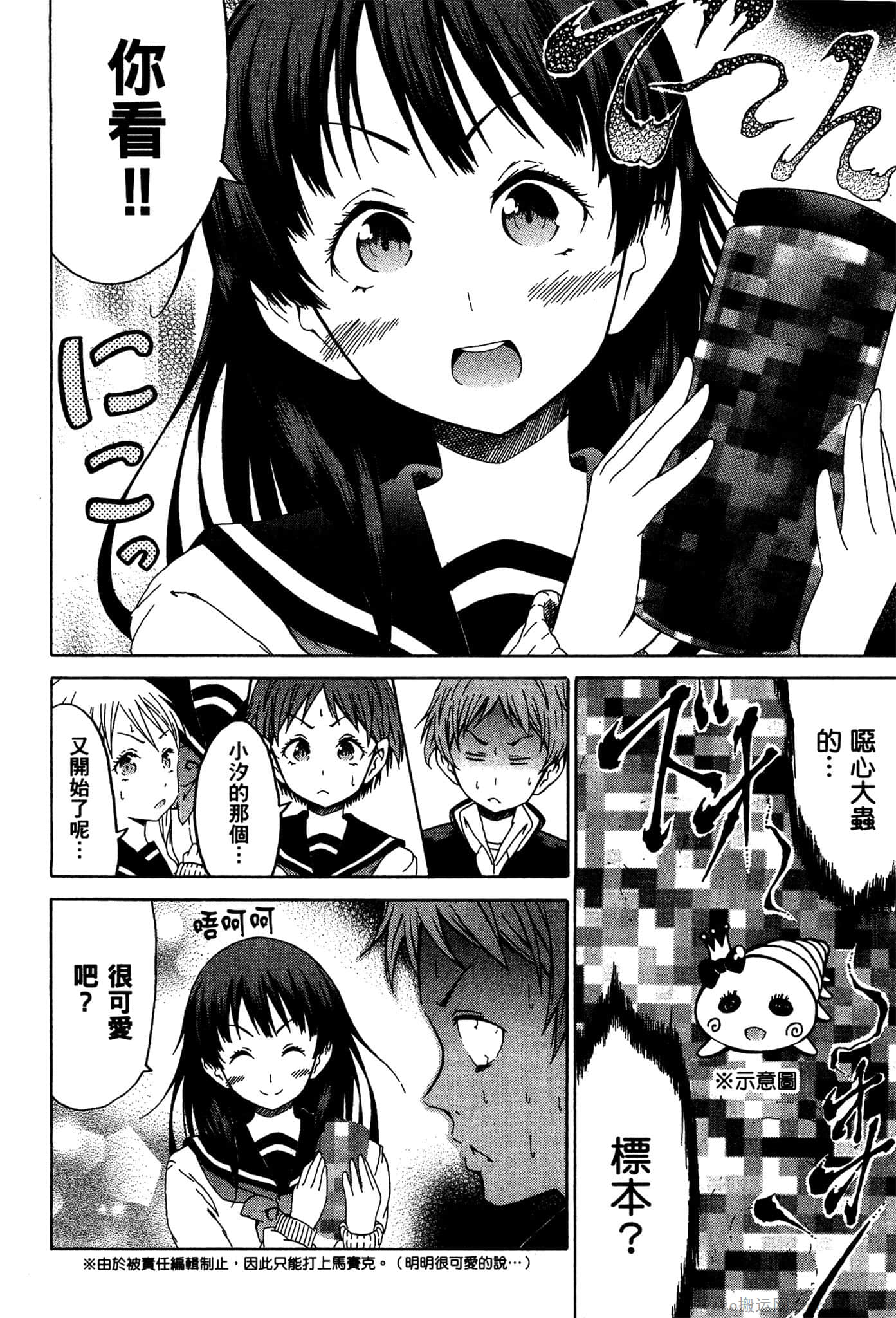 Page 105