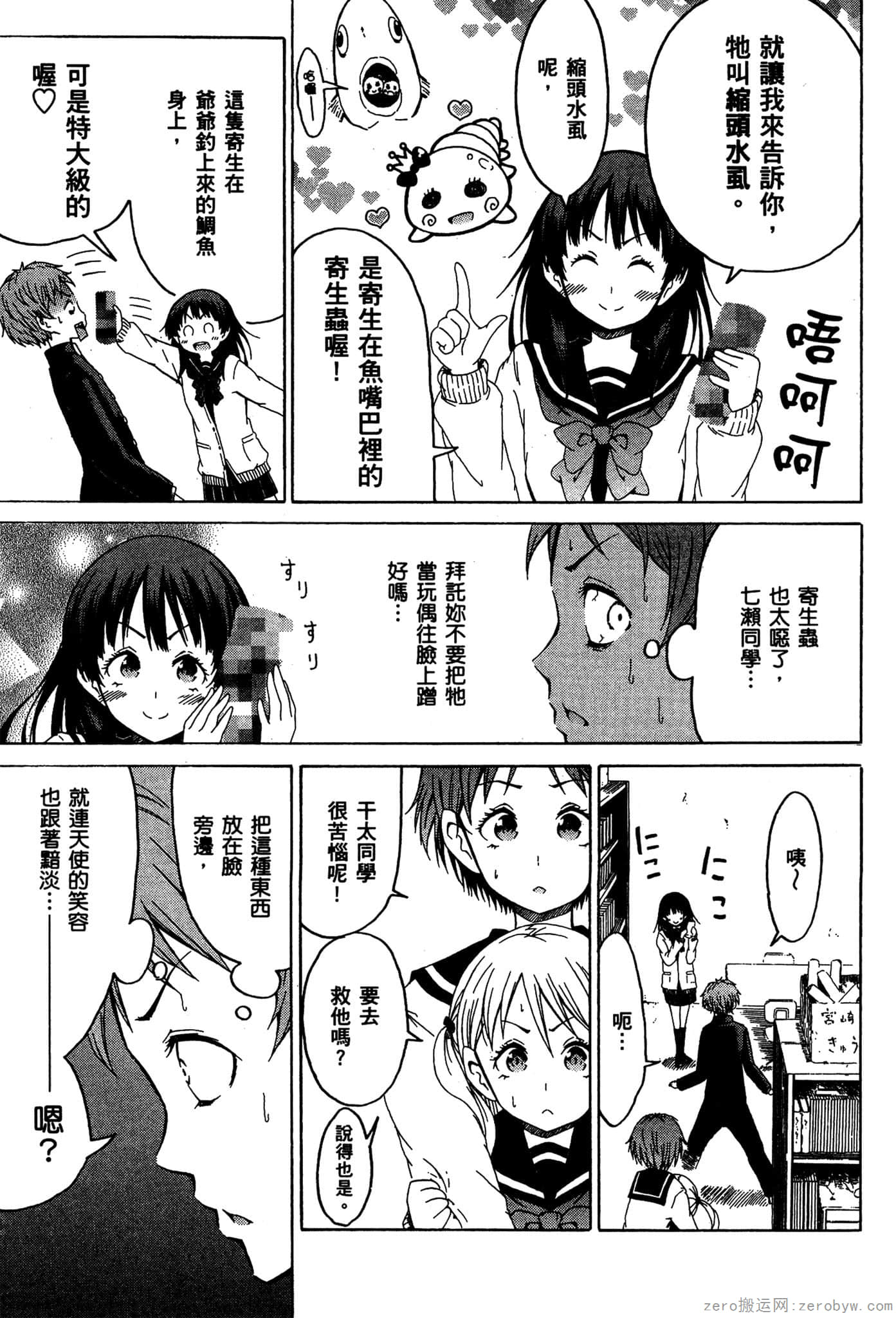 Page 106