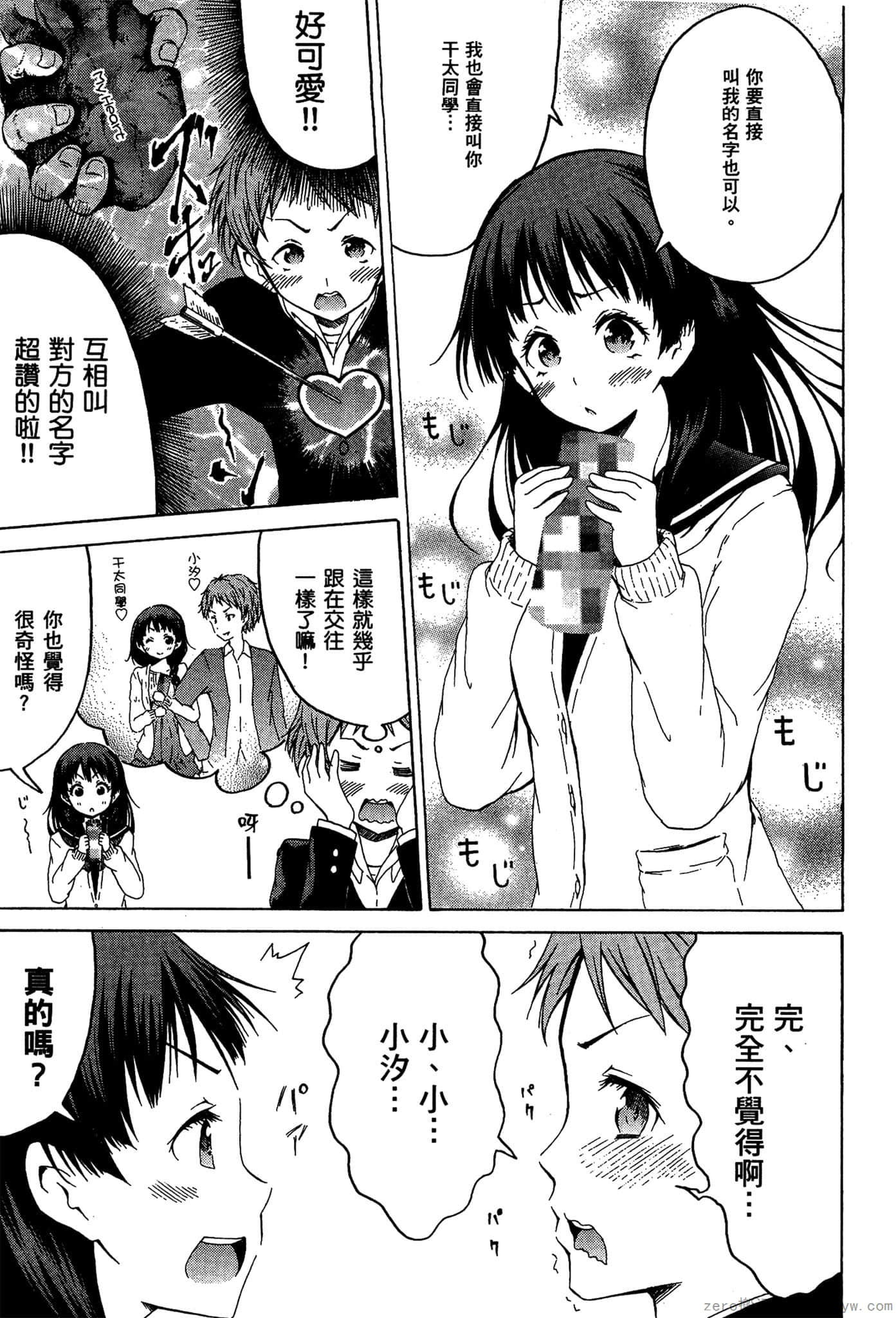 Page 108