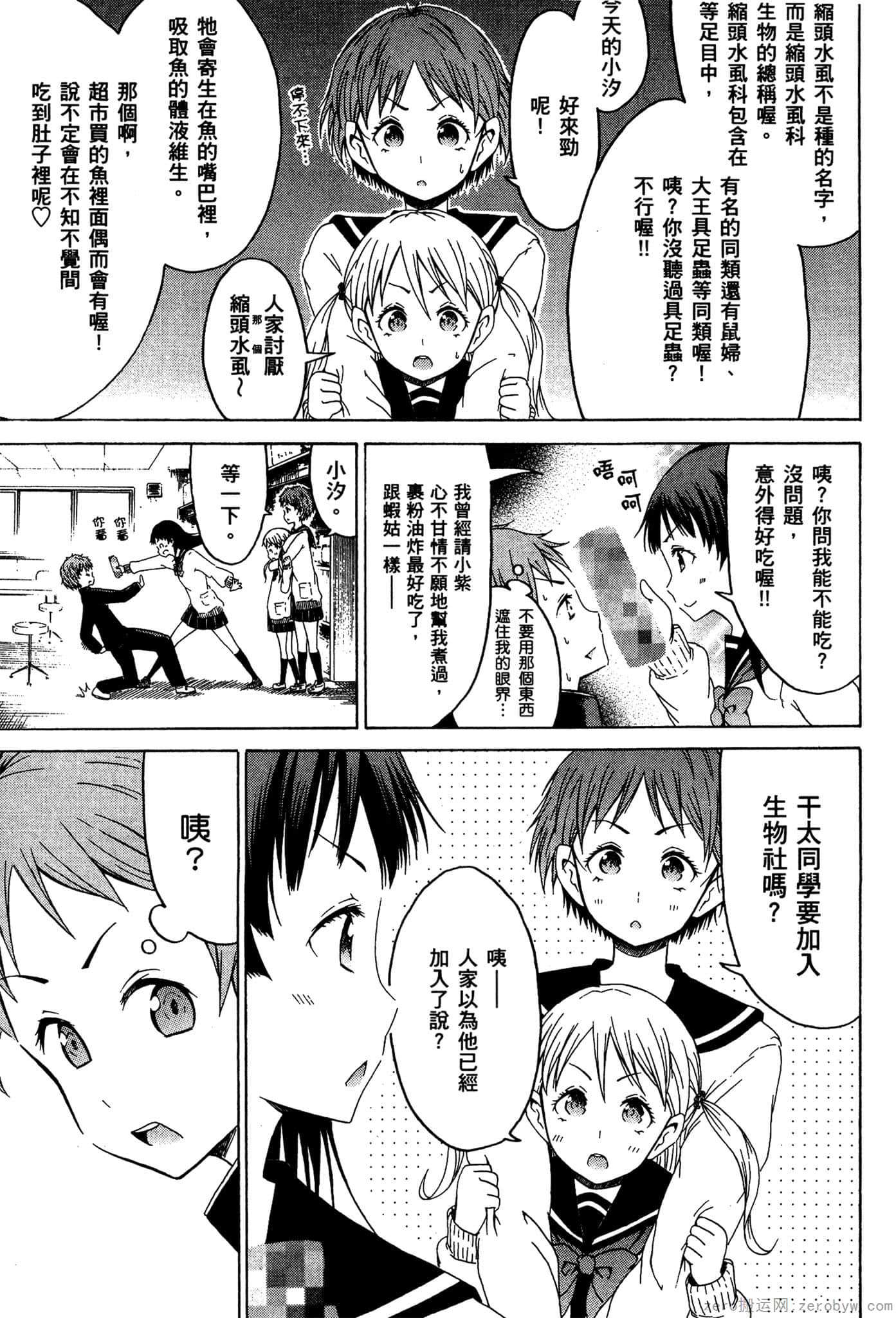 Page 110