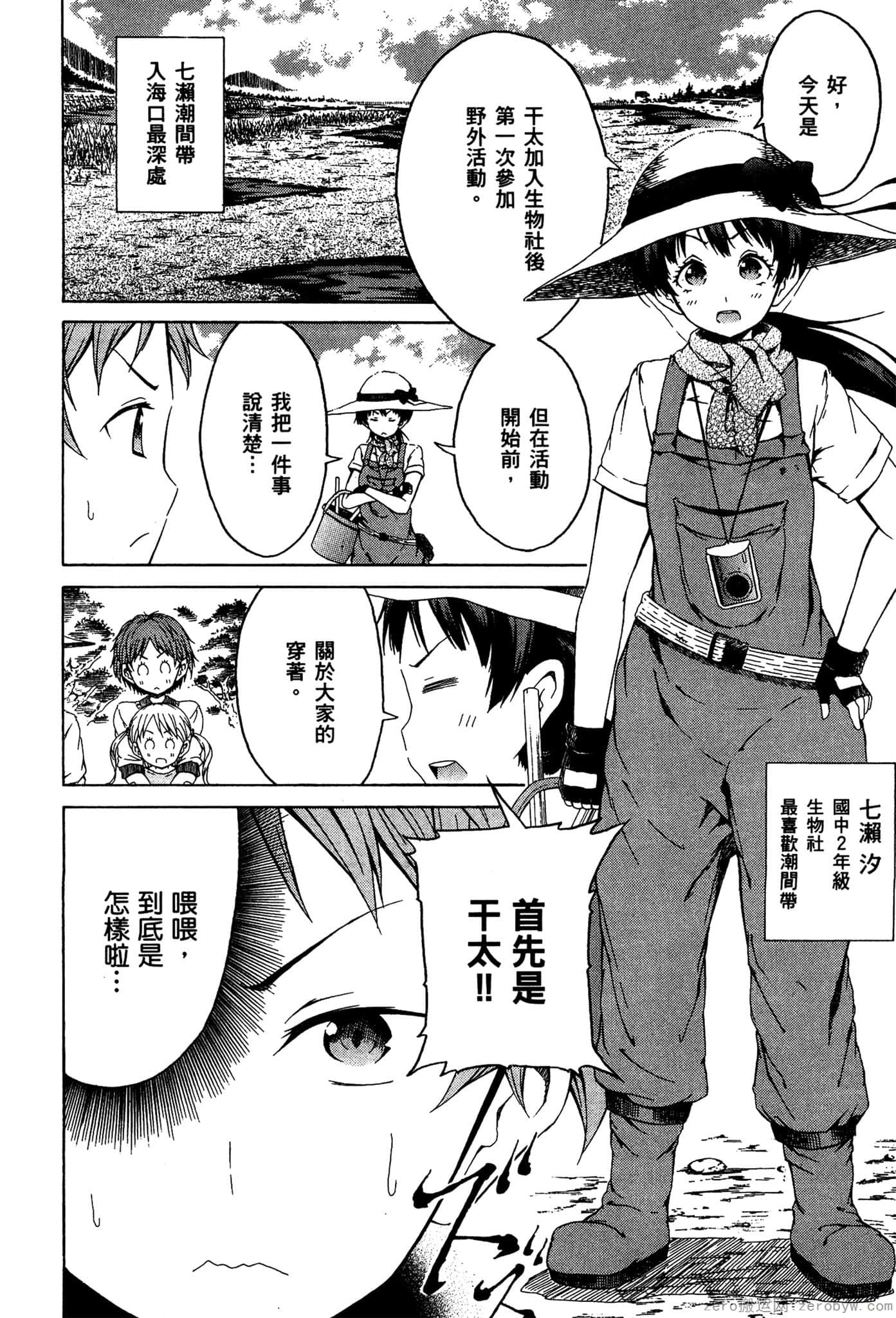 Page 117