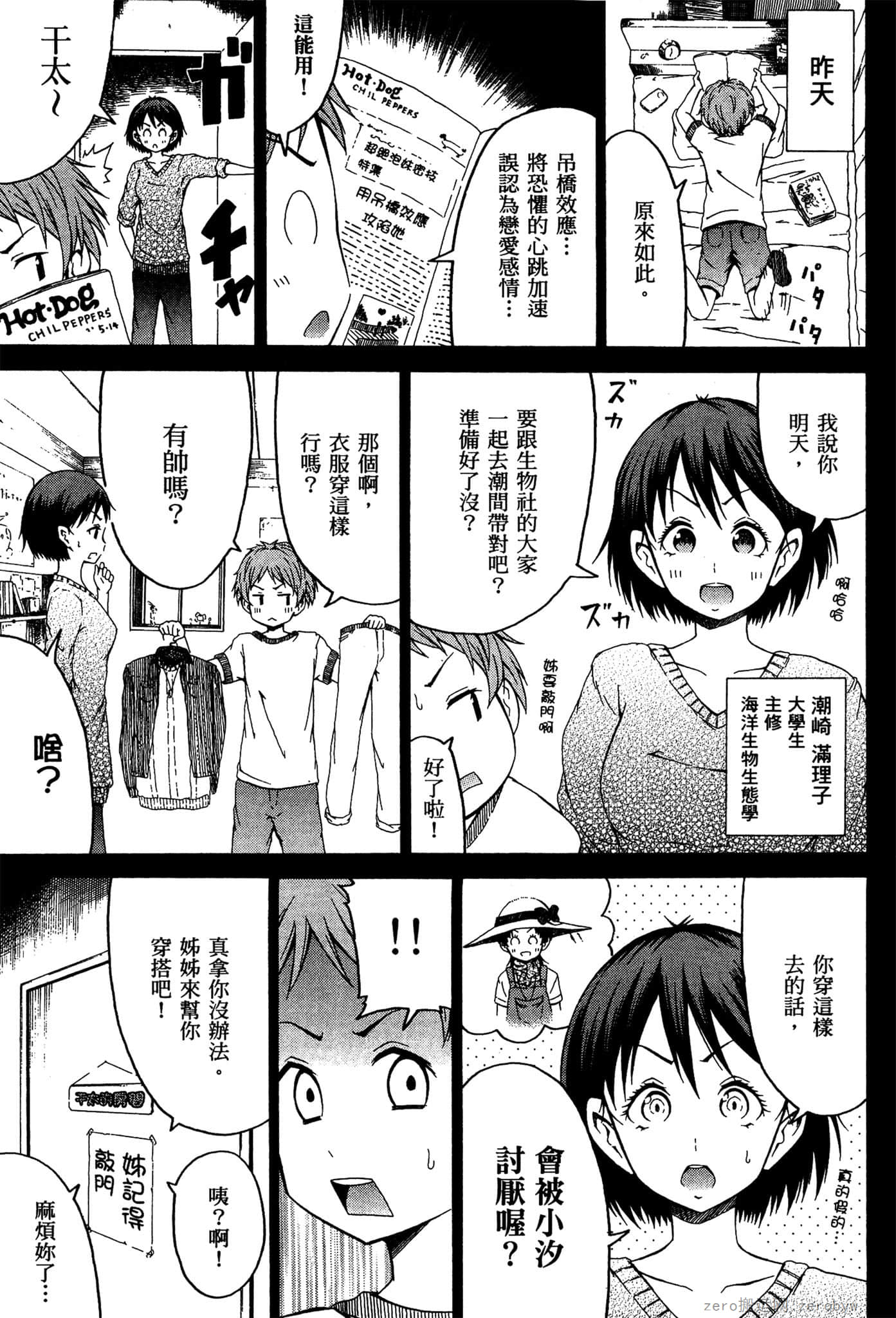 Page 118