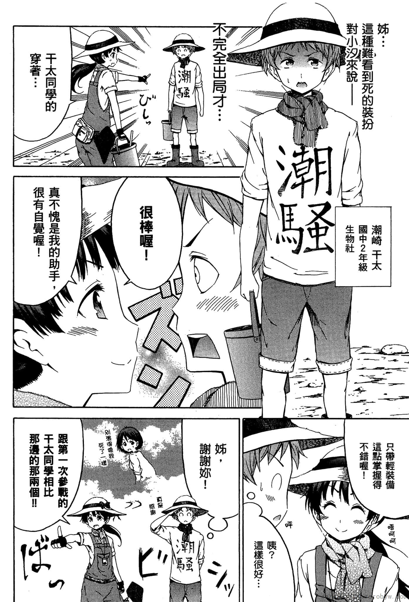 Page 119