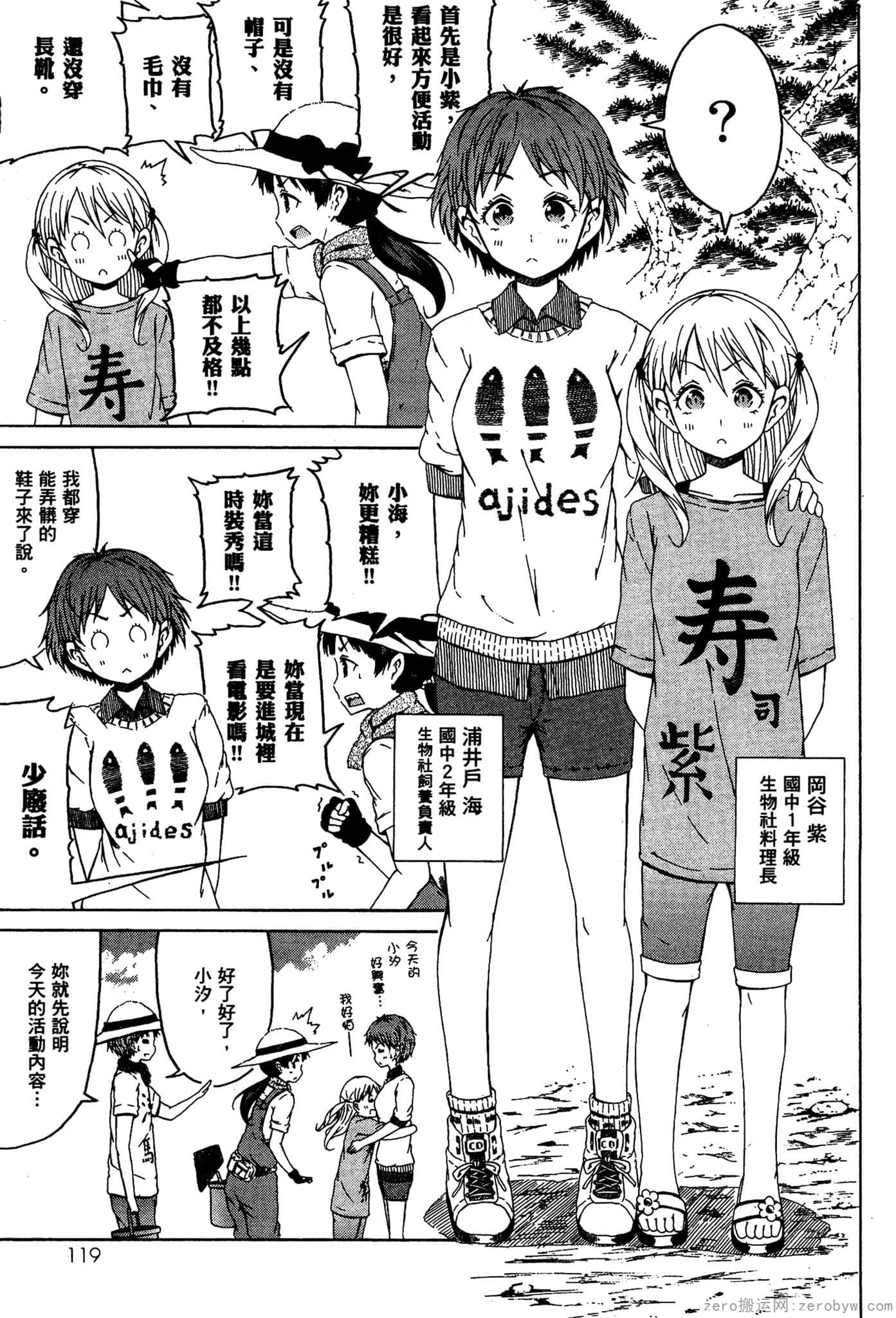 Page 120