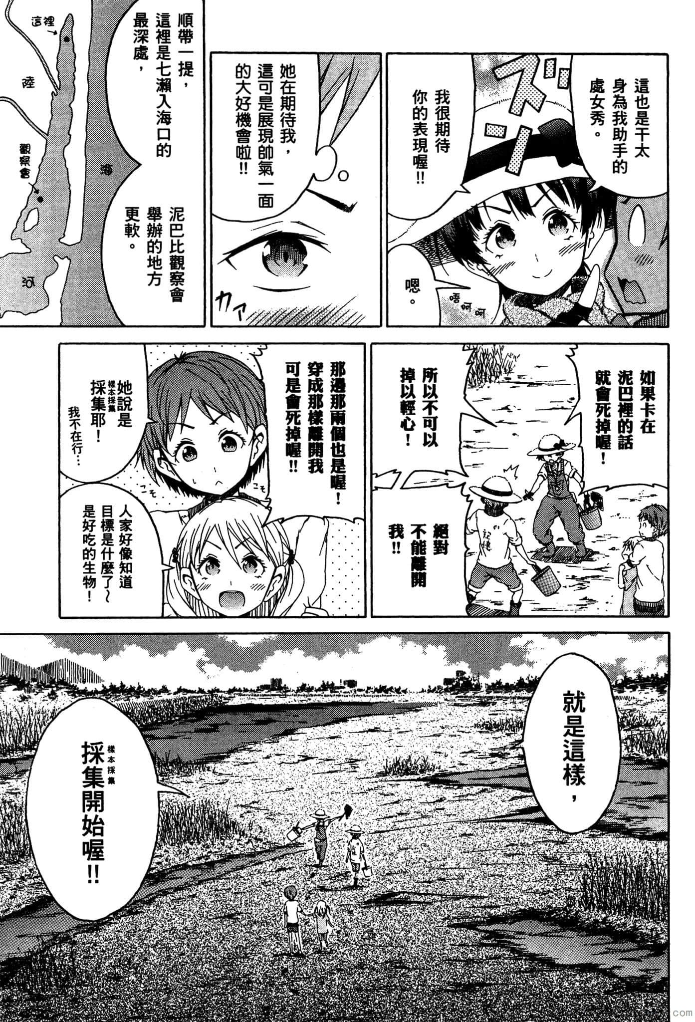 Page 122