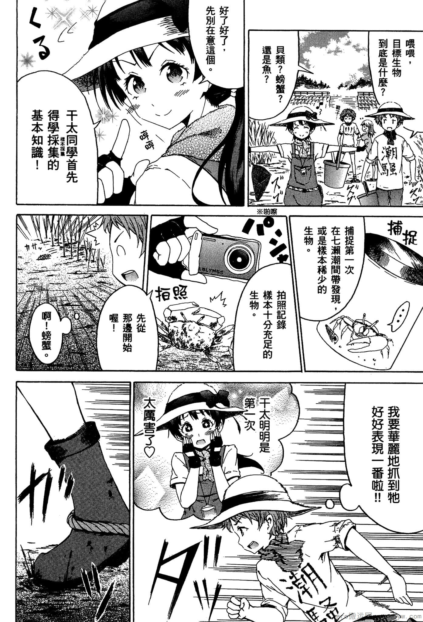 Page 123