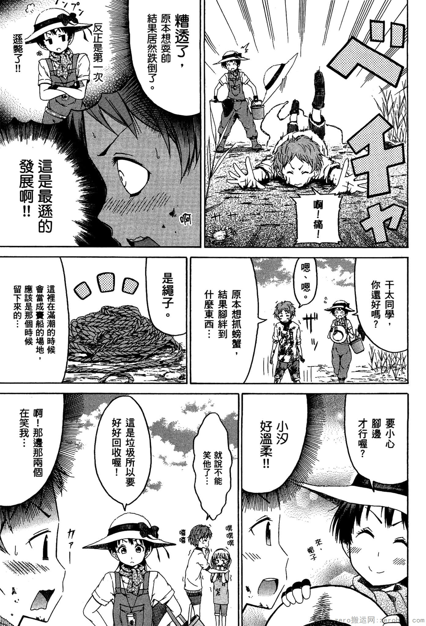Page 124