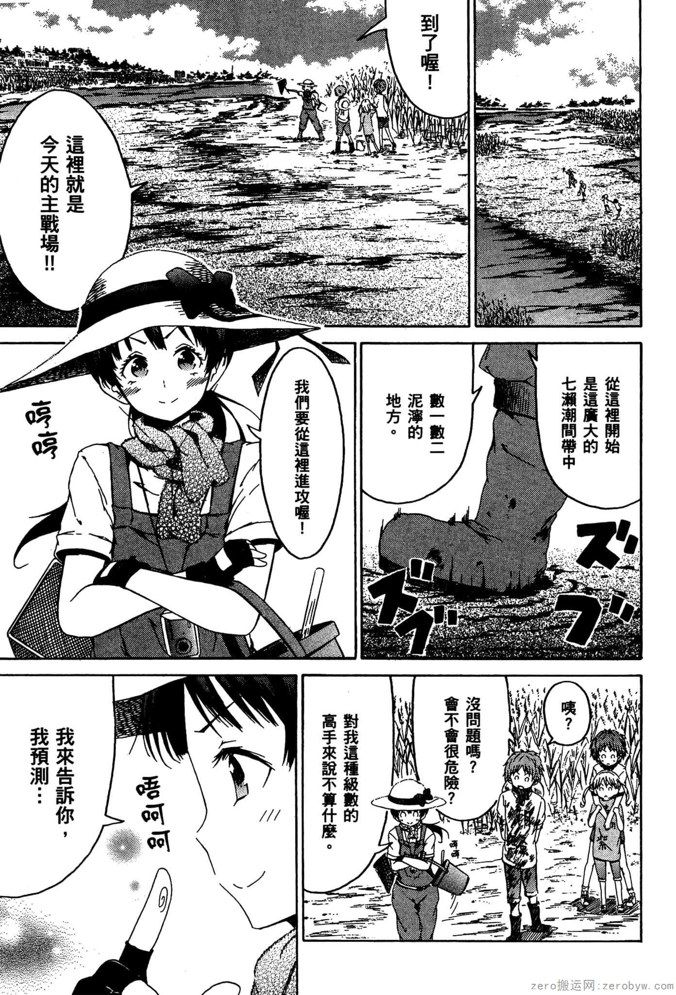 Page 126