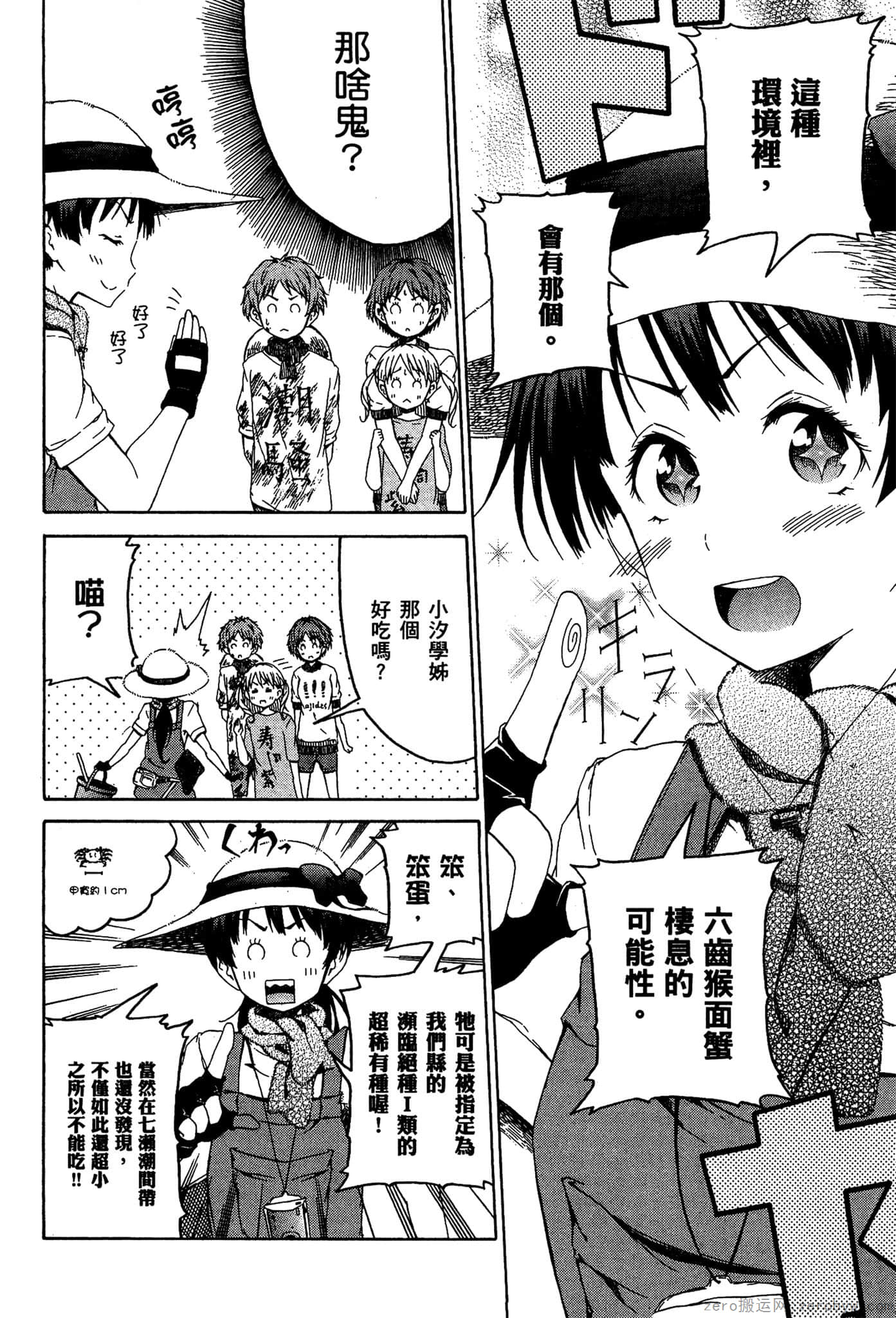 Page 127