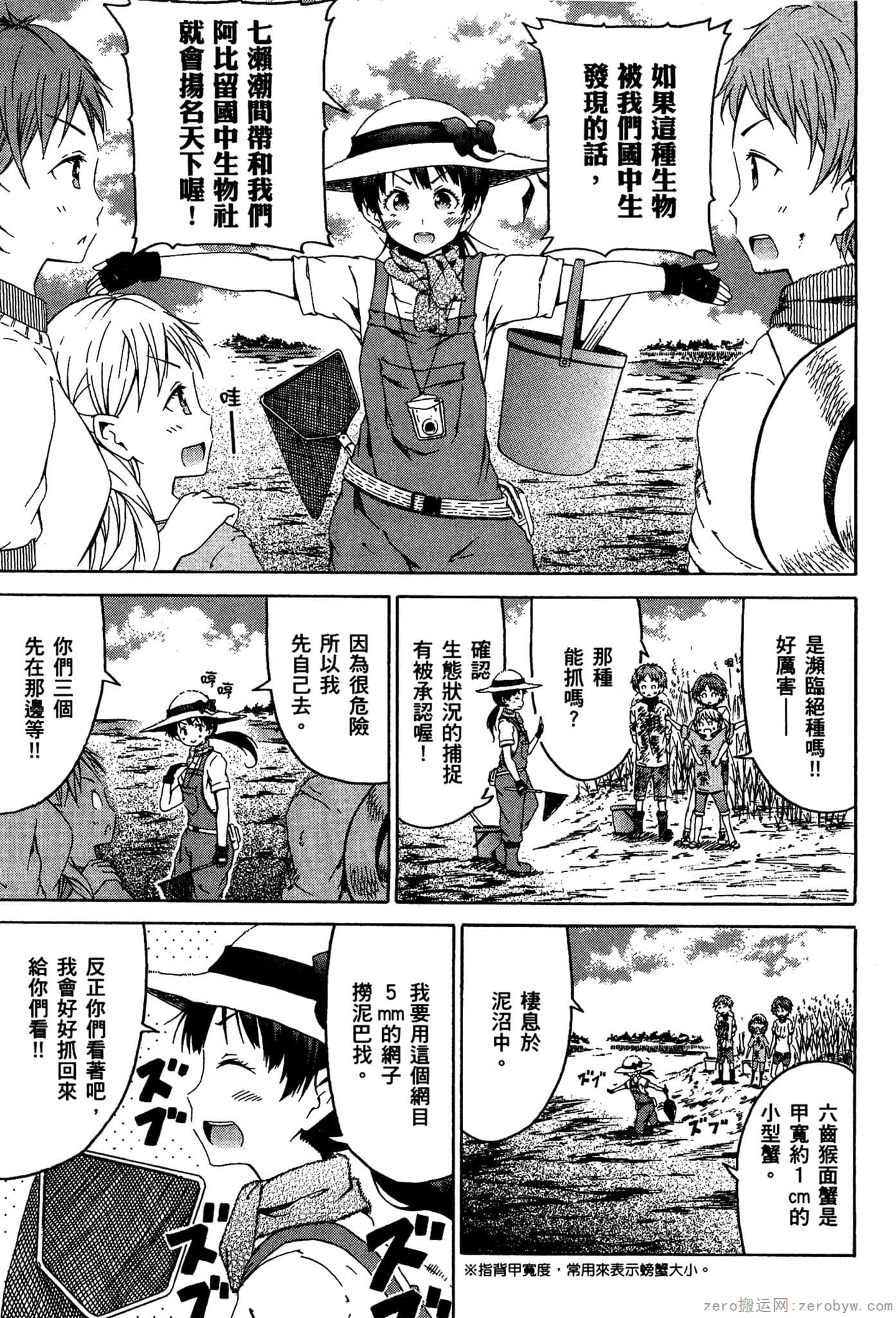 Page 128