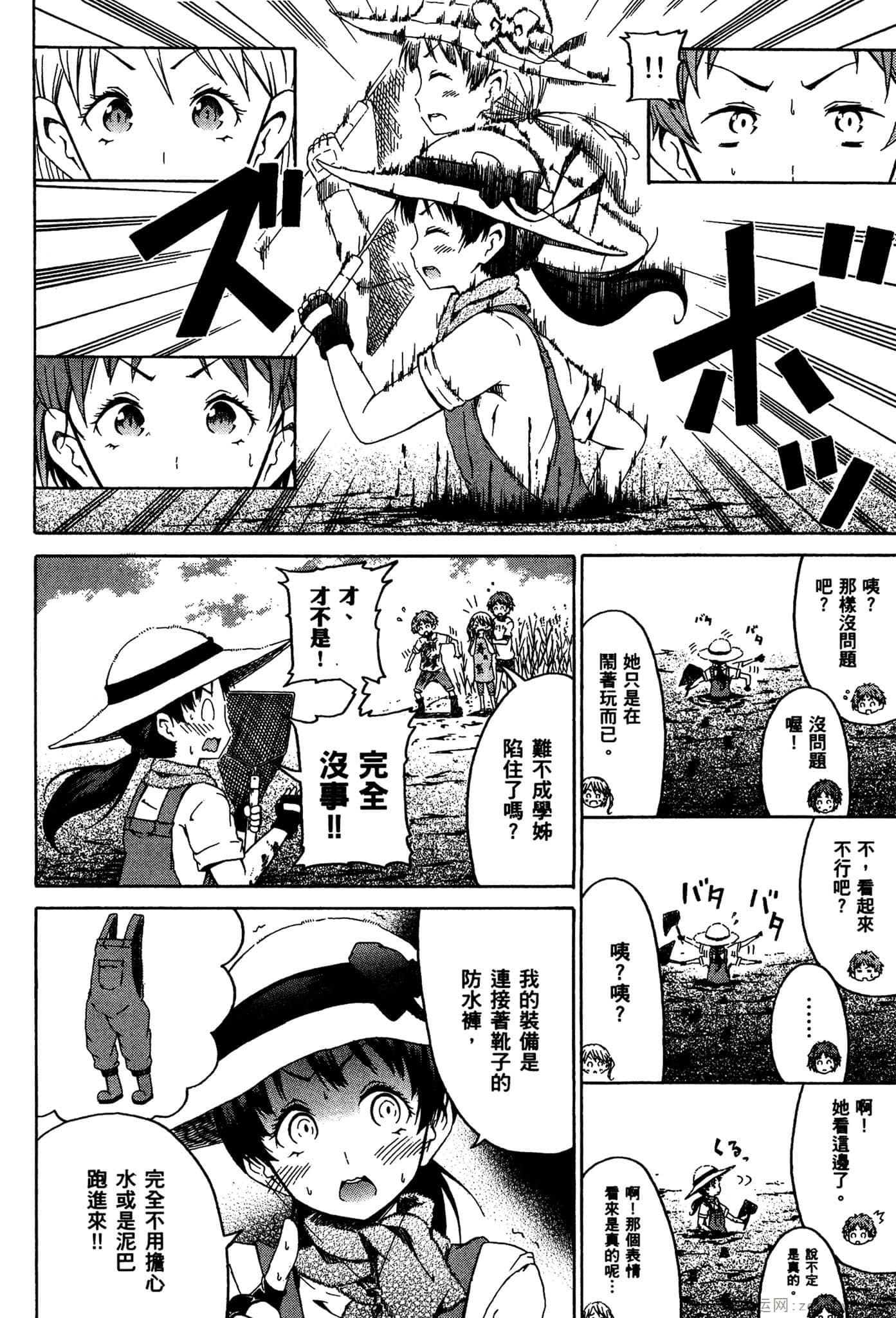 Page 129