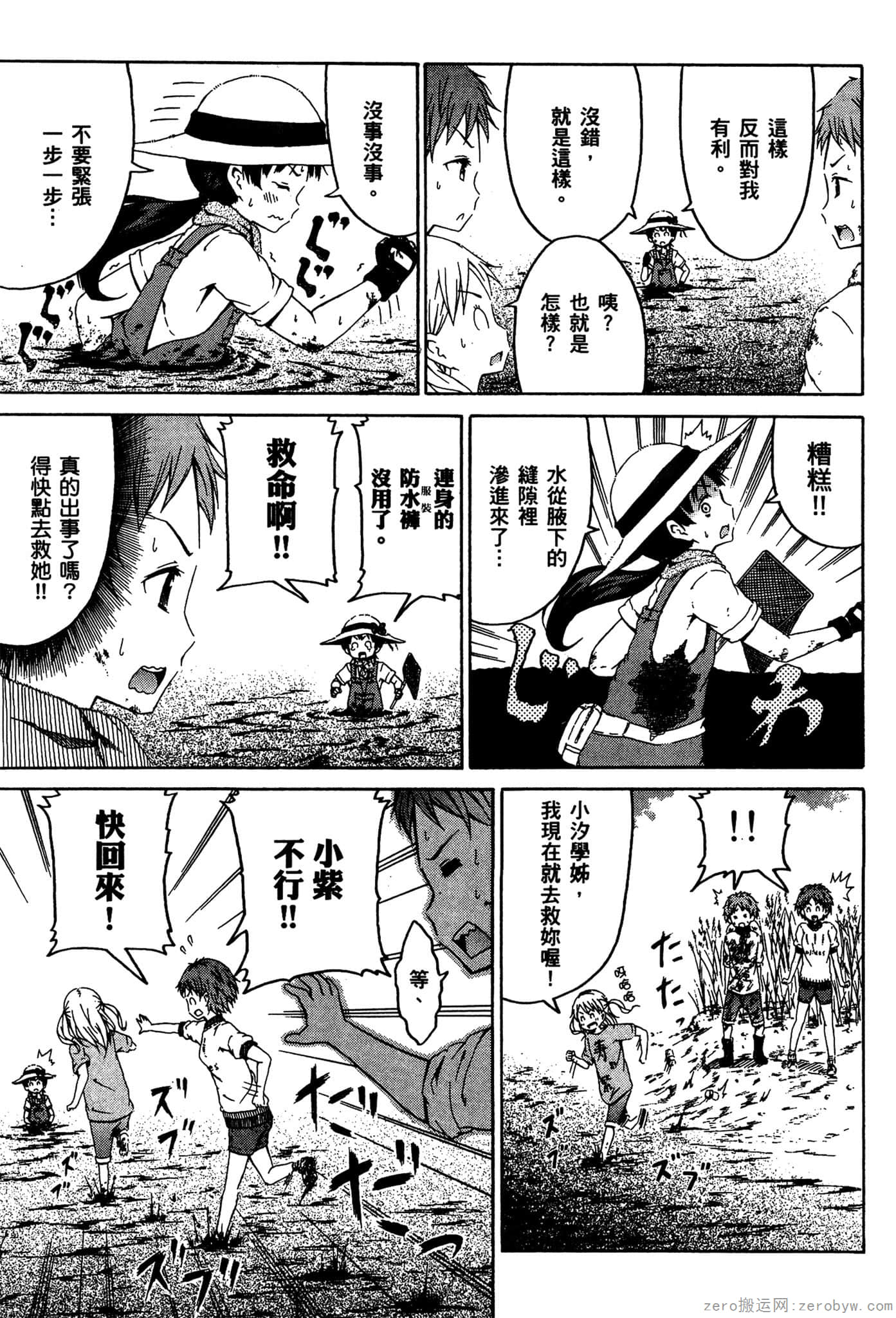 Page 130