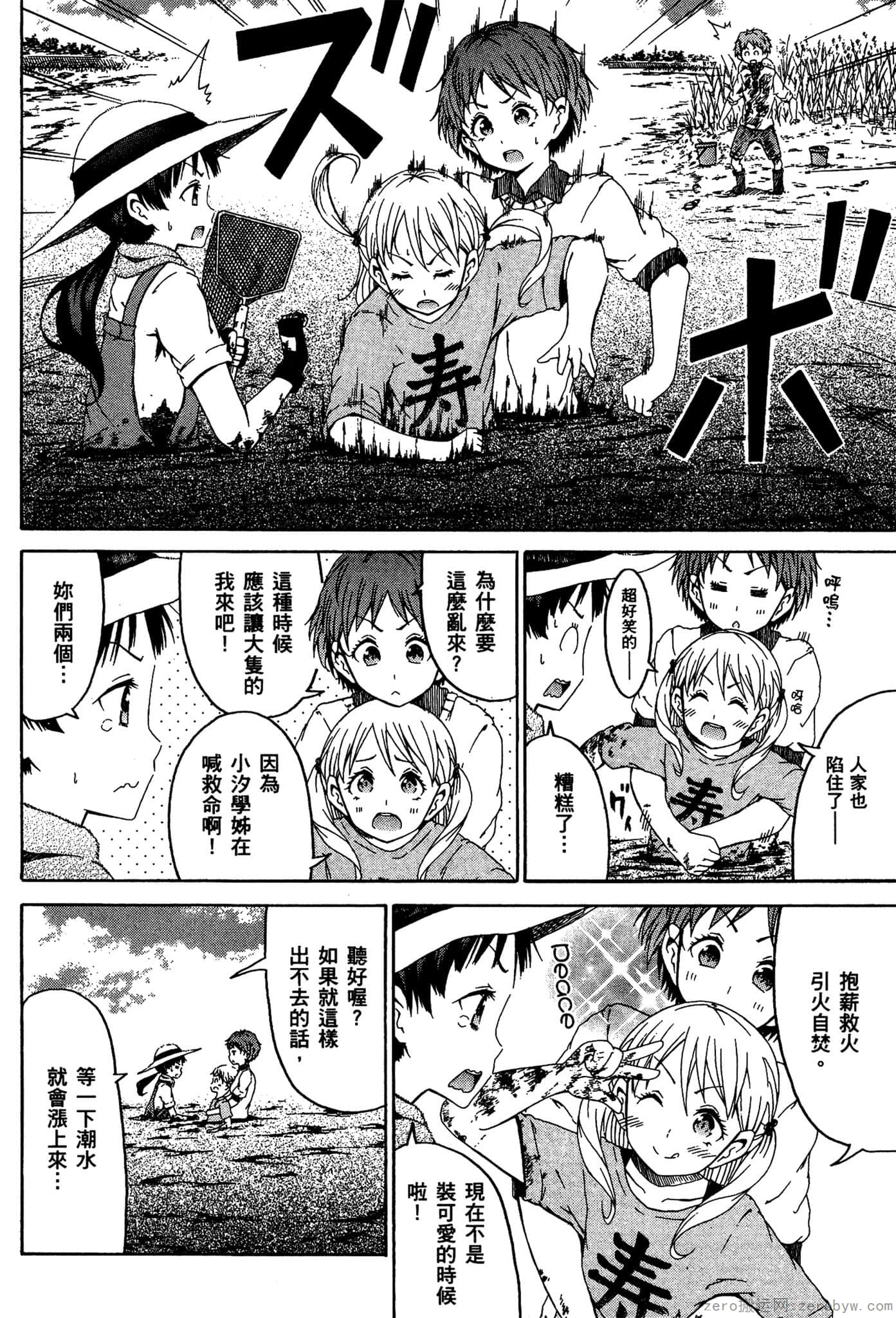 Page 131