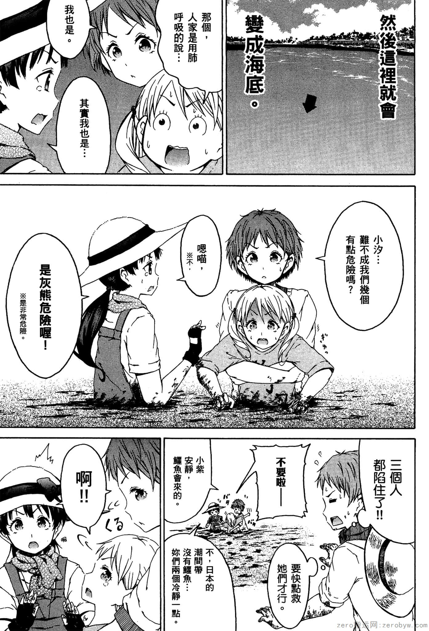 Page 132