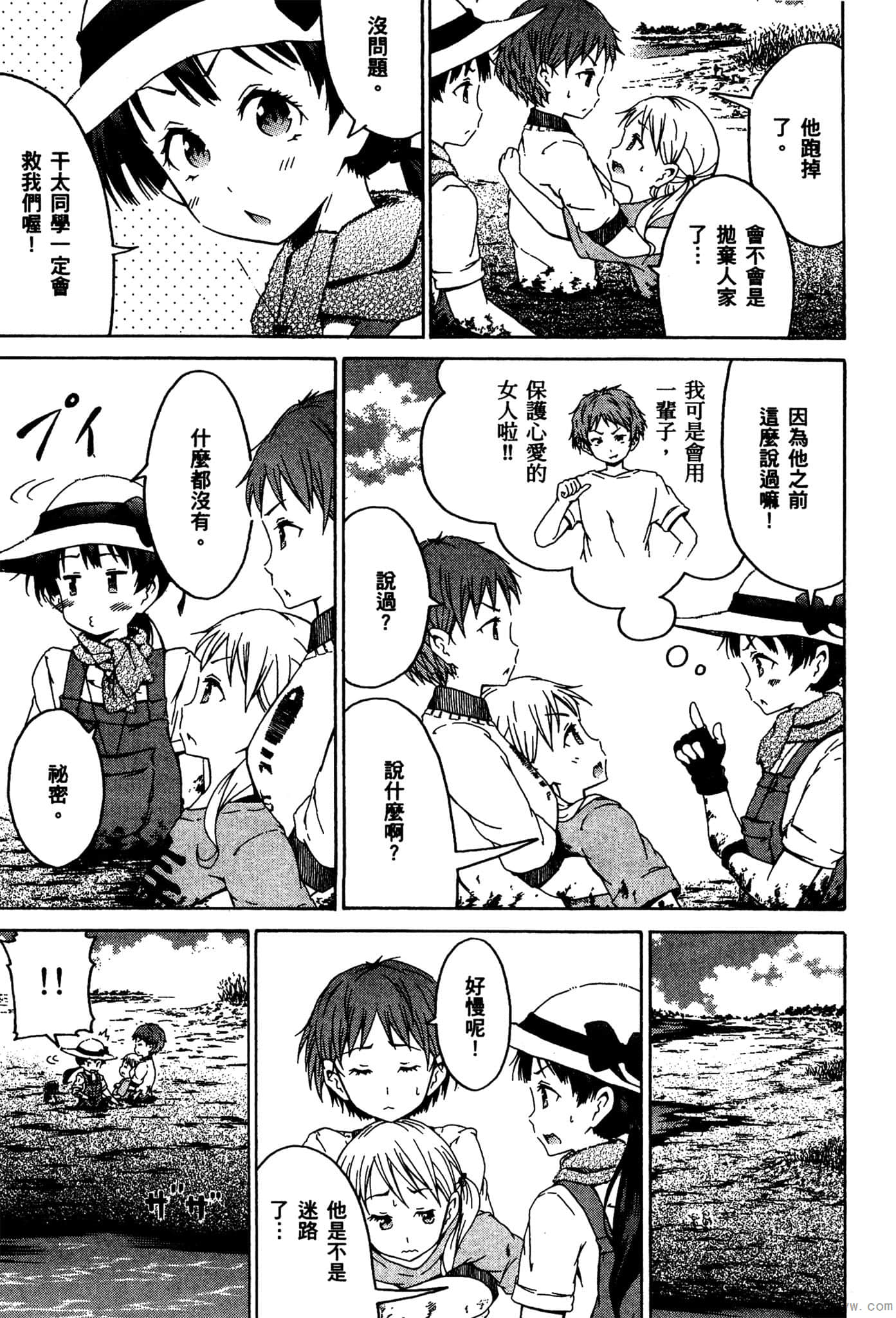 Page 134