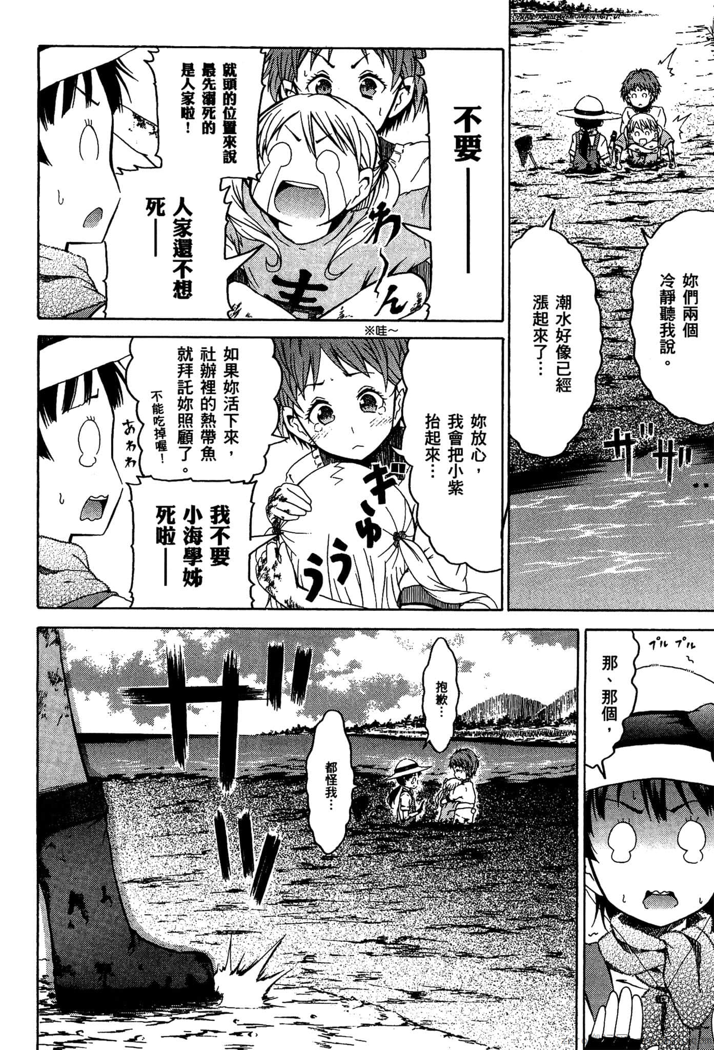 Page 135