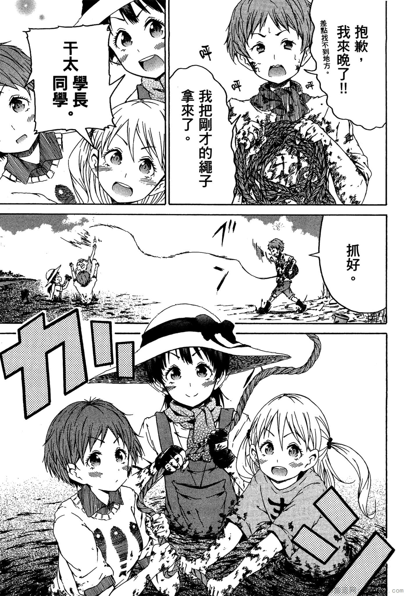 Page 136
