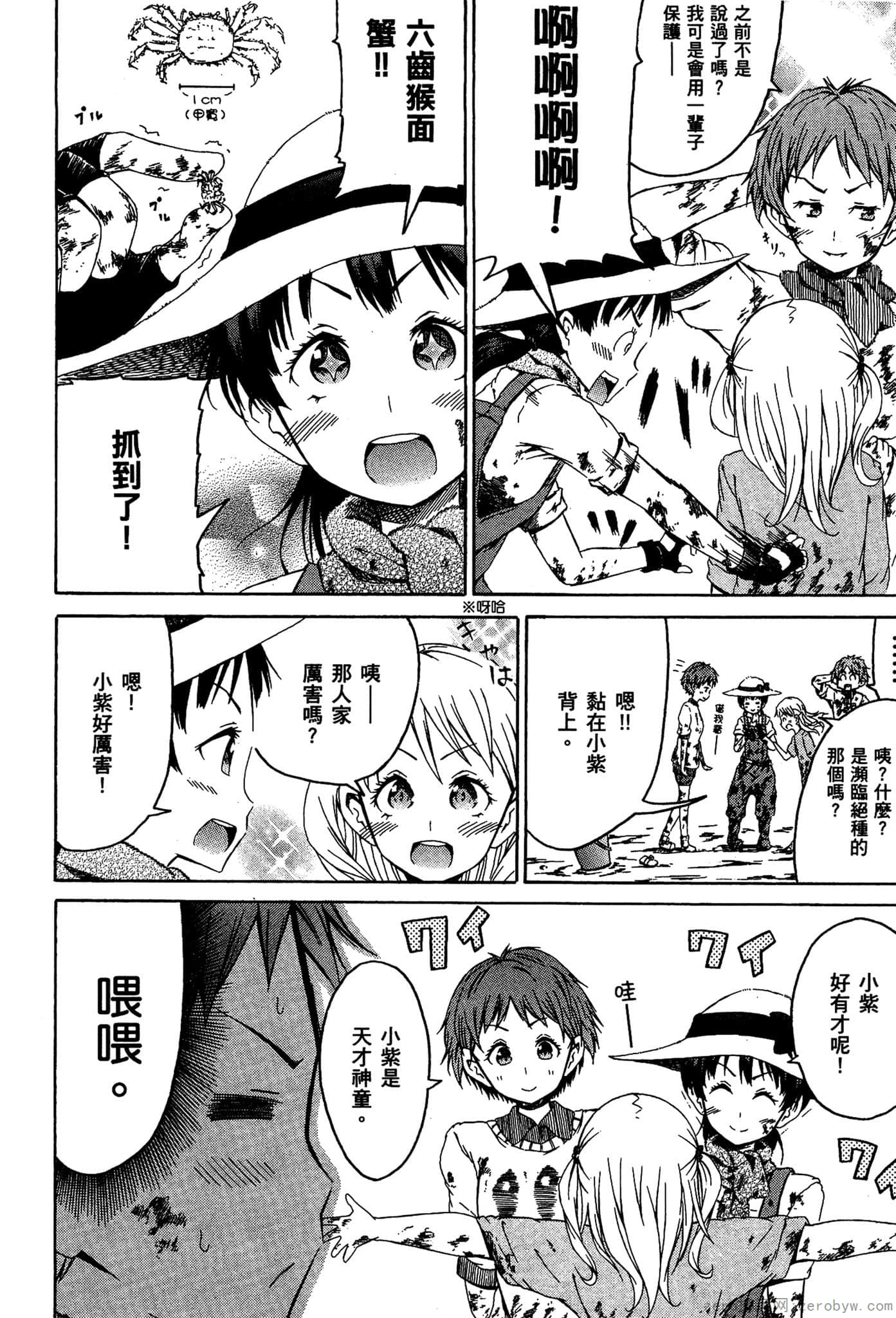 Page 139