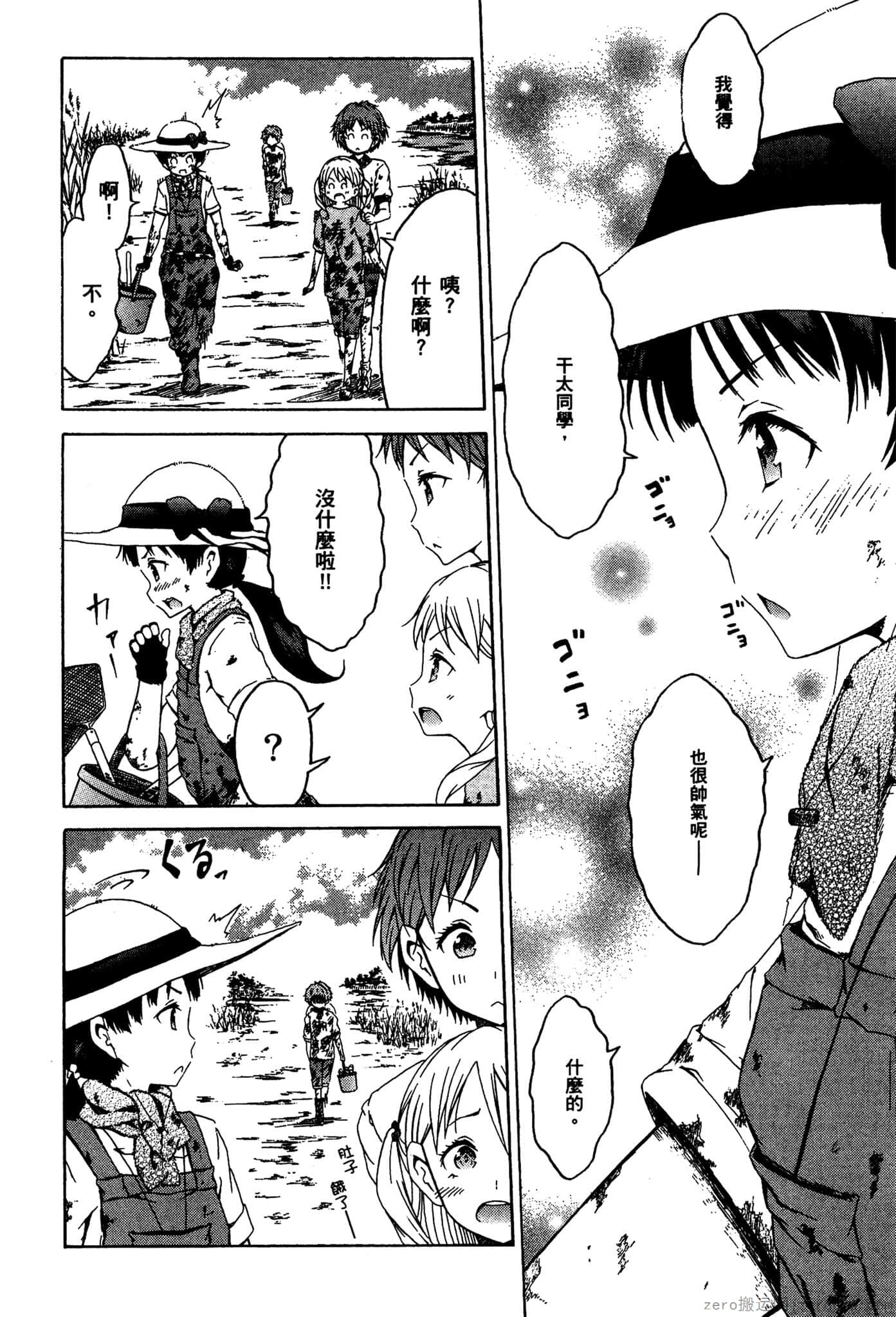 Page 141