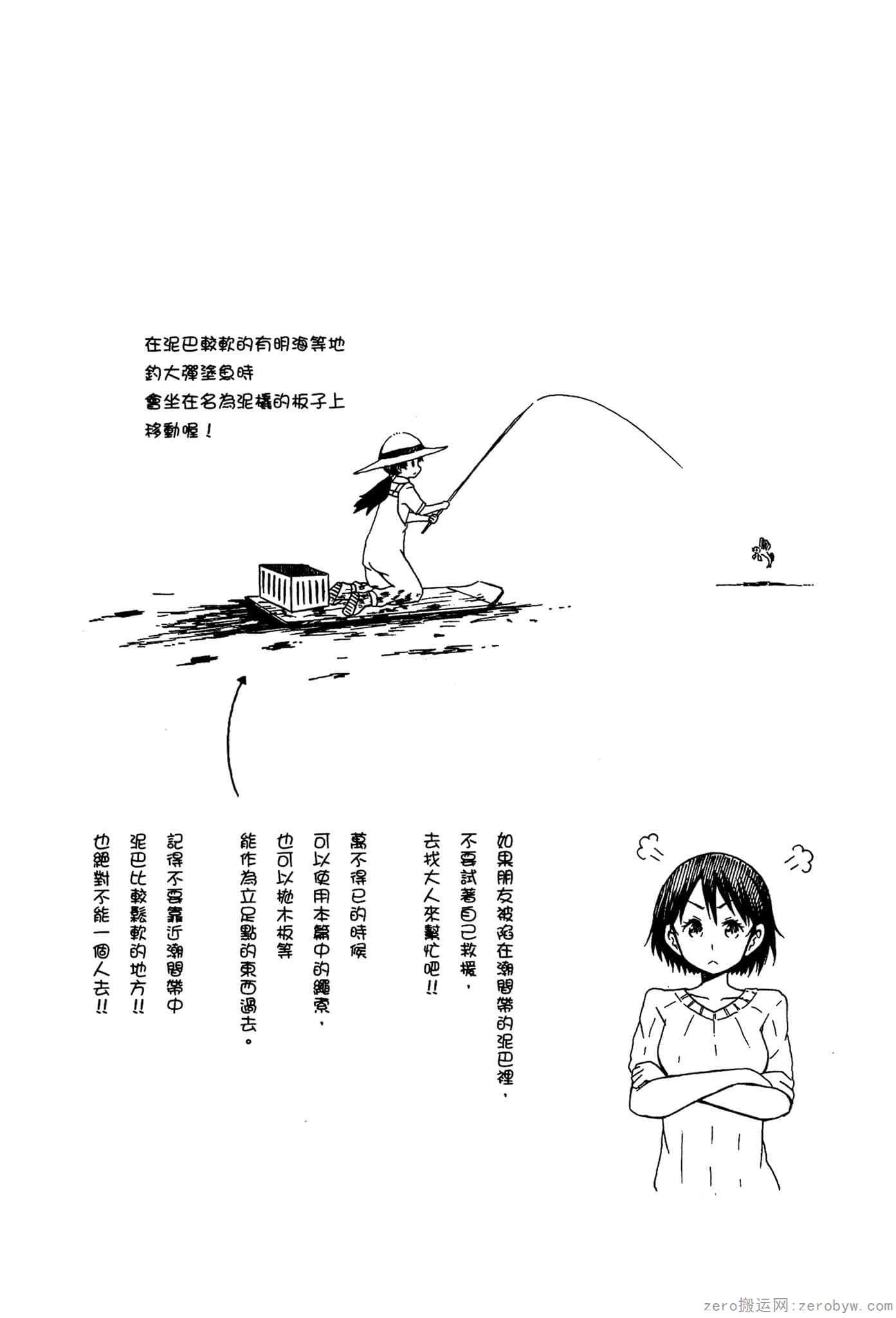 Page 143