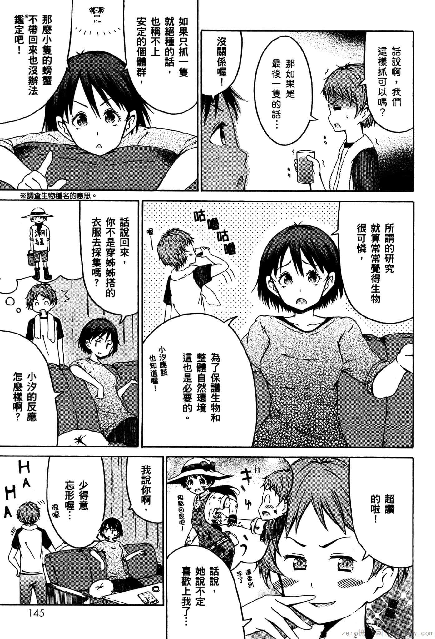 Page 146