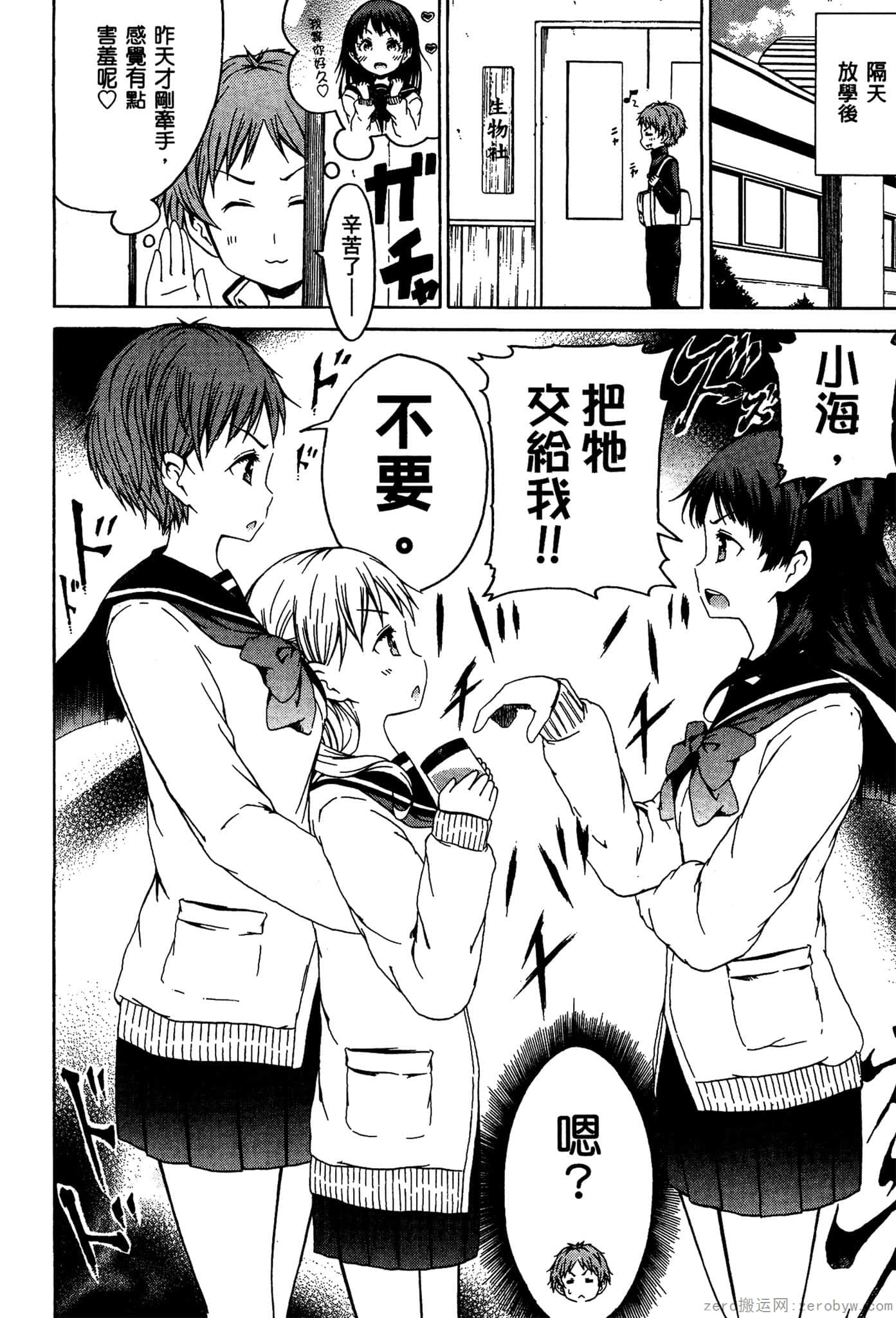 Page 147