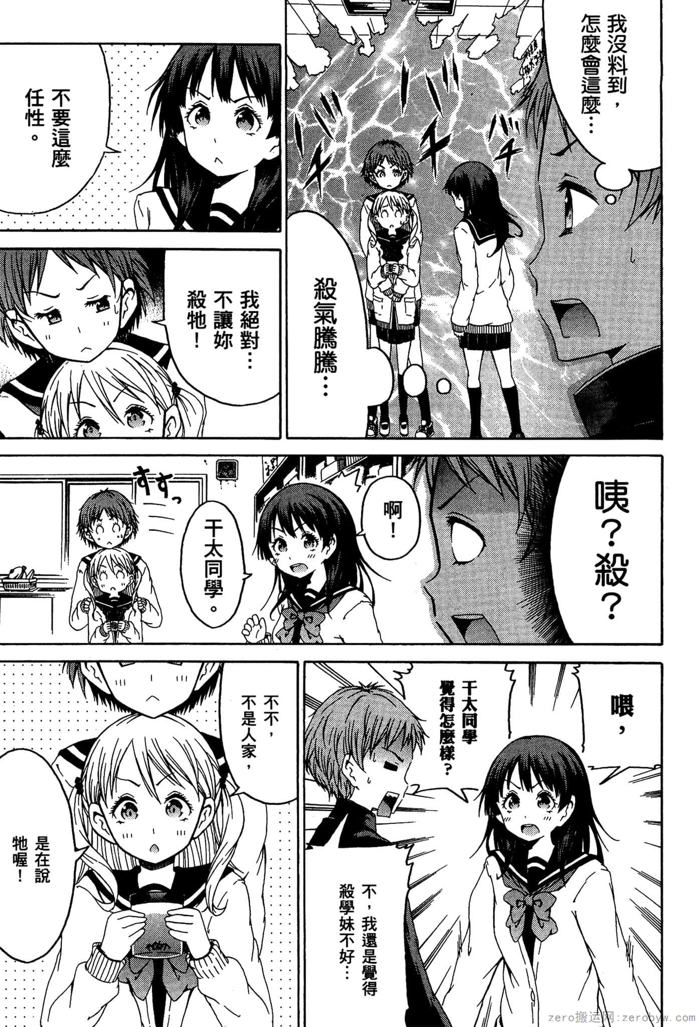 Page 148