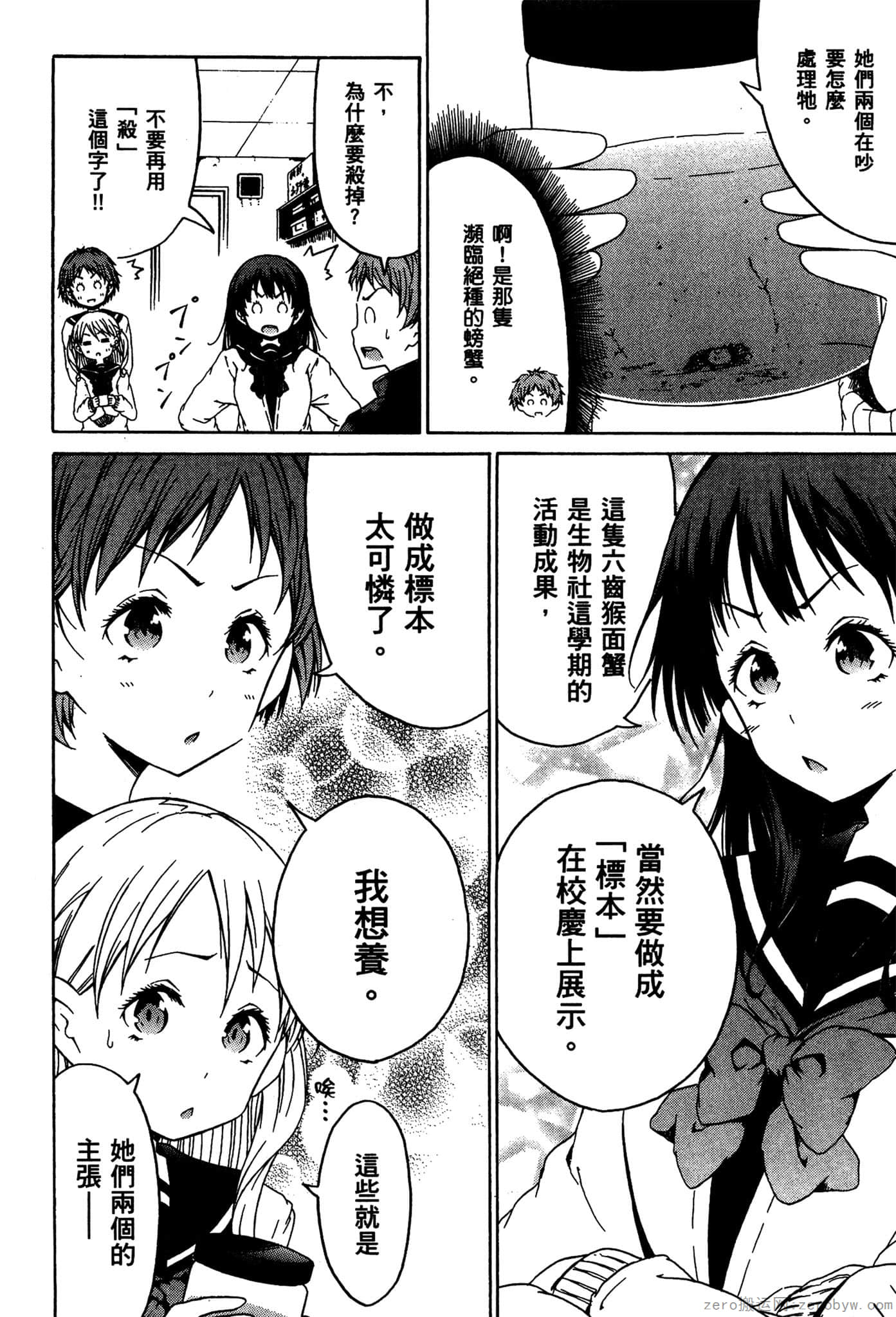 Page 149