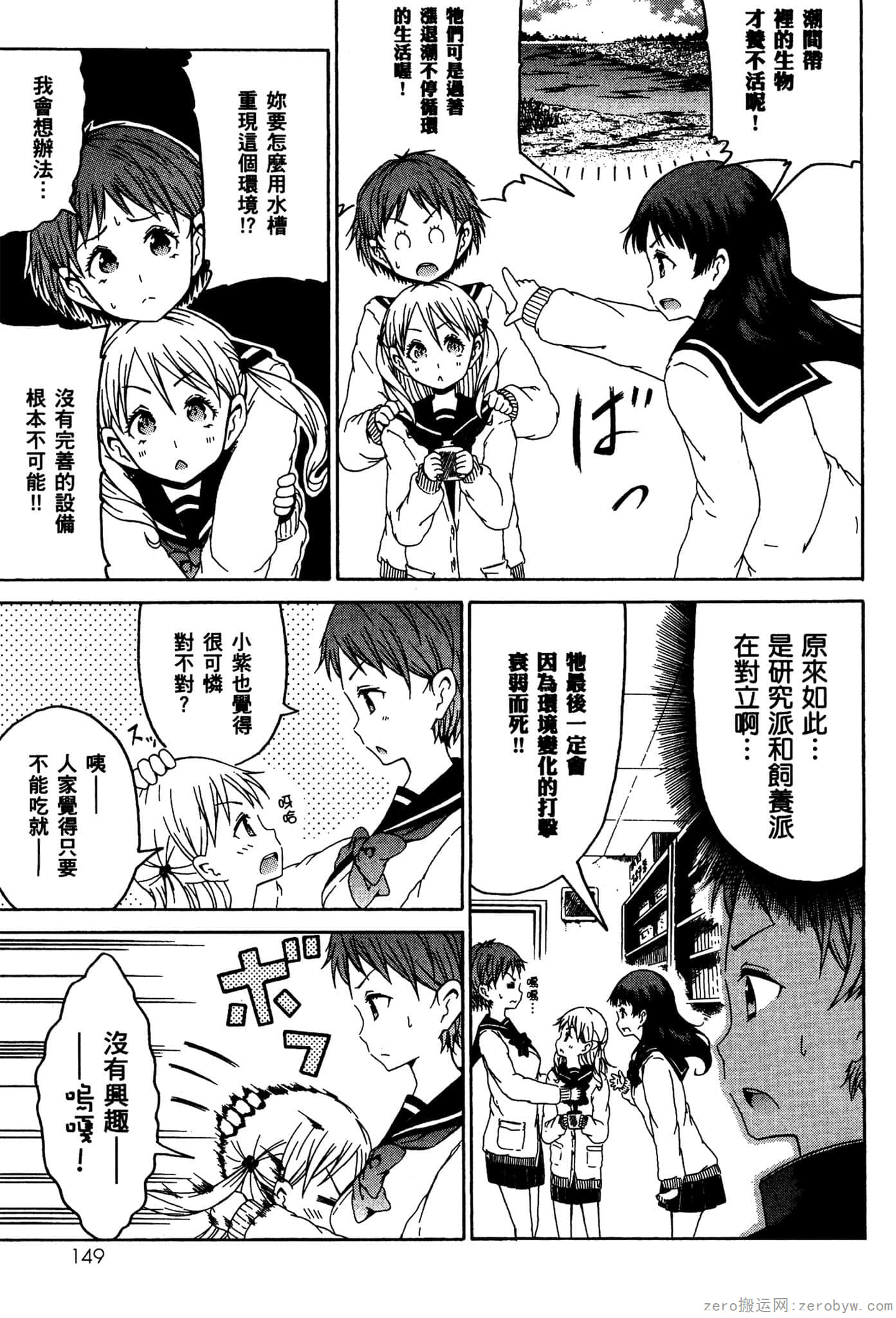 Page 150
