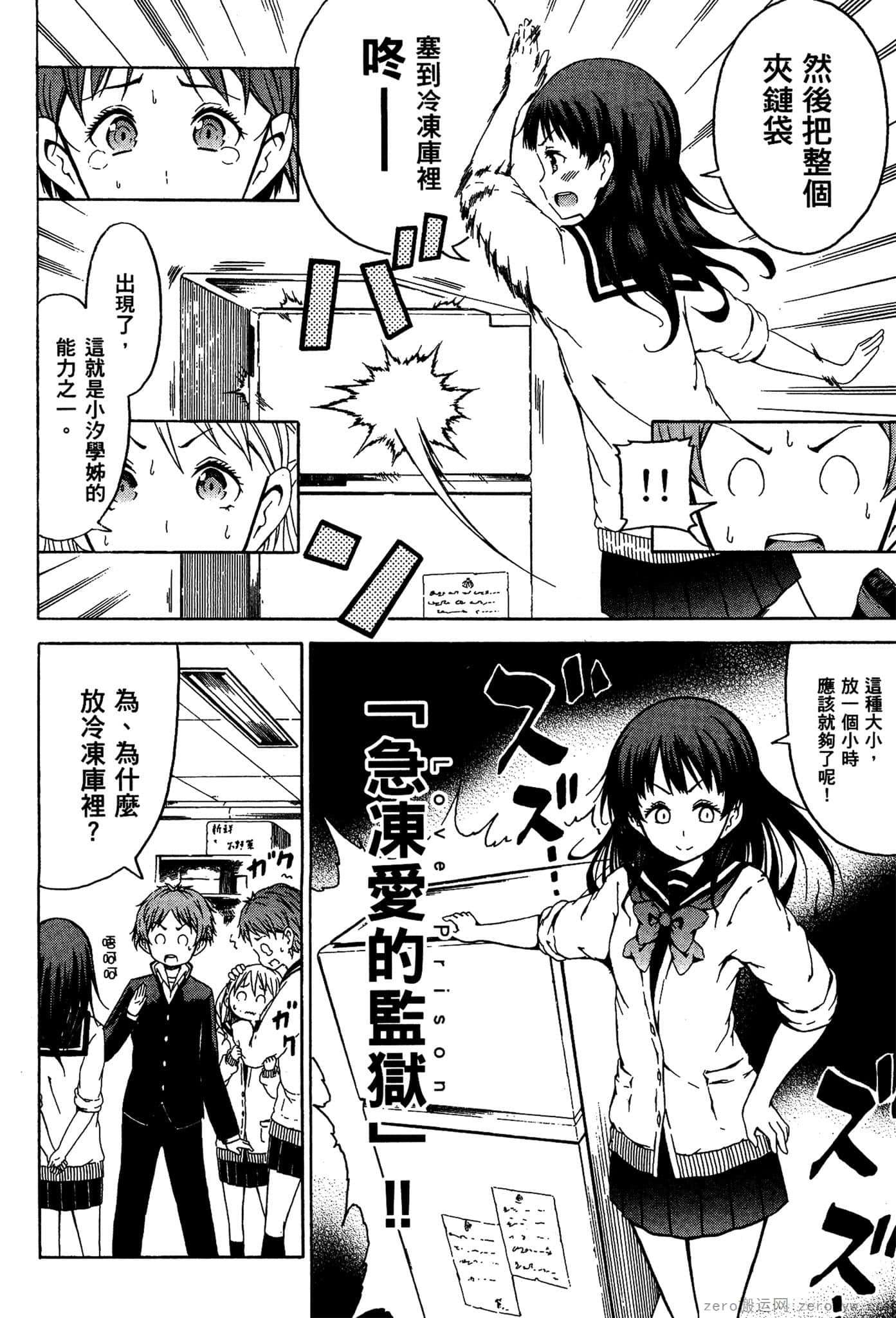 Page 159