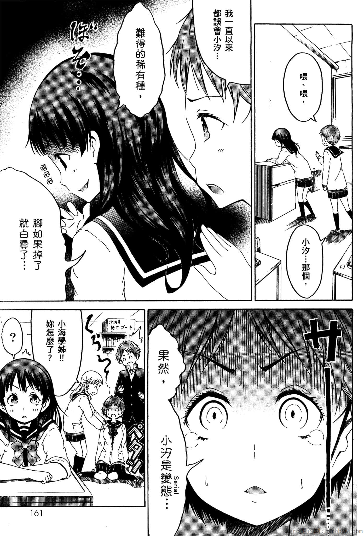 Page 162