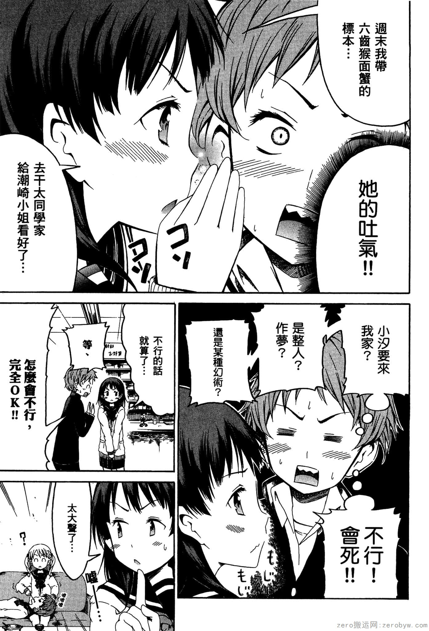 Page 168