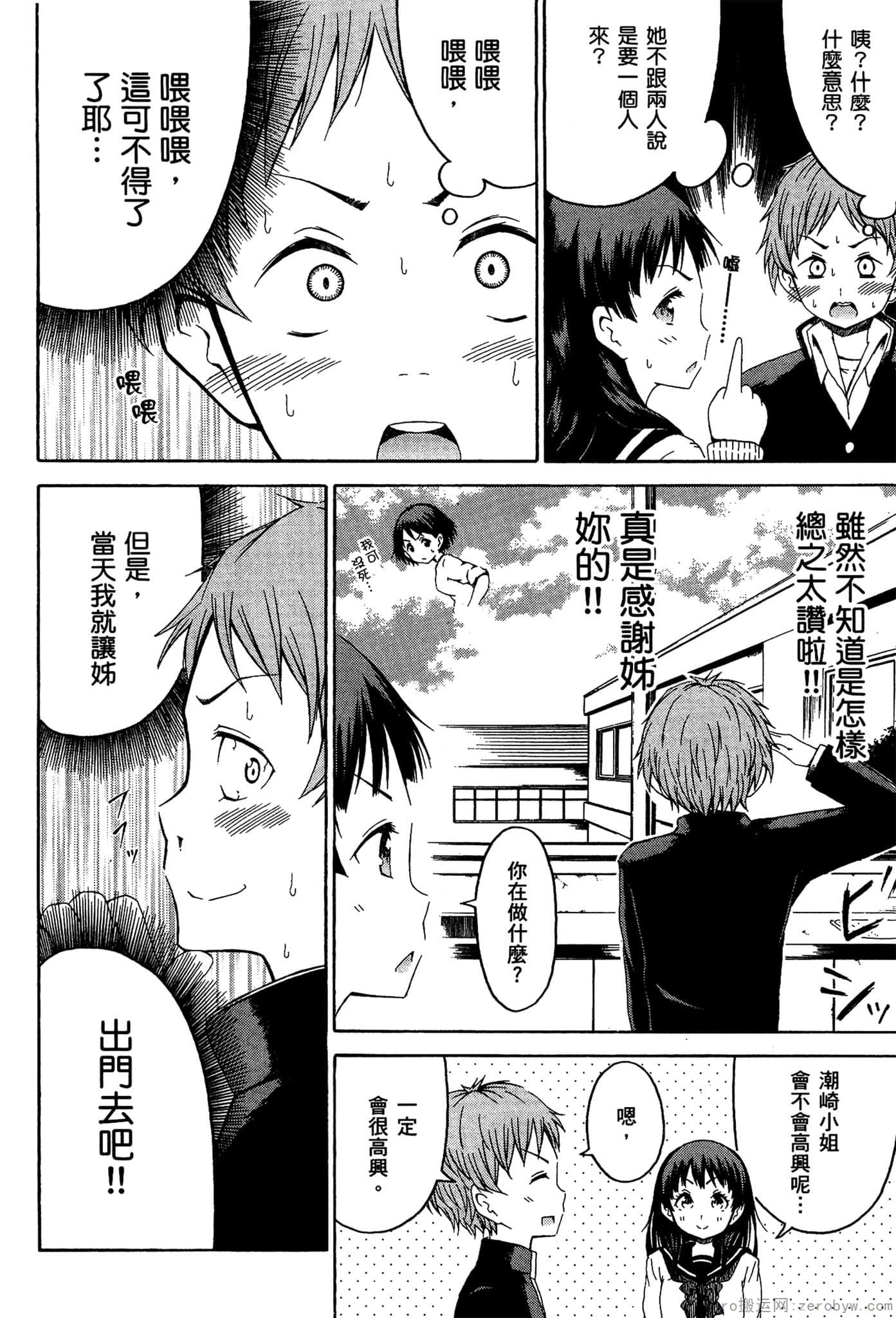 Page 169