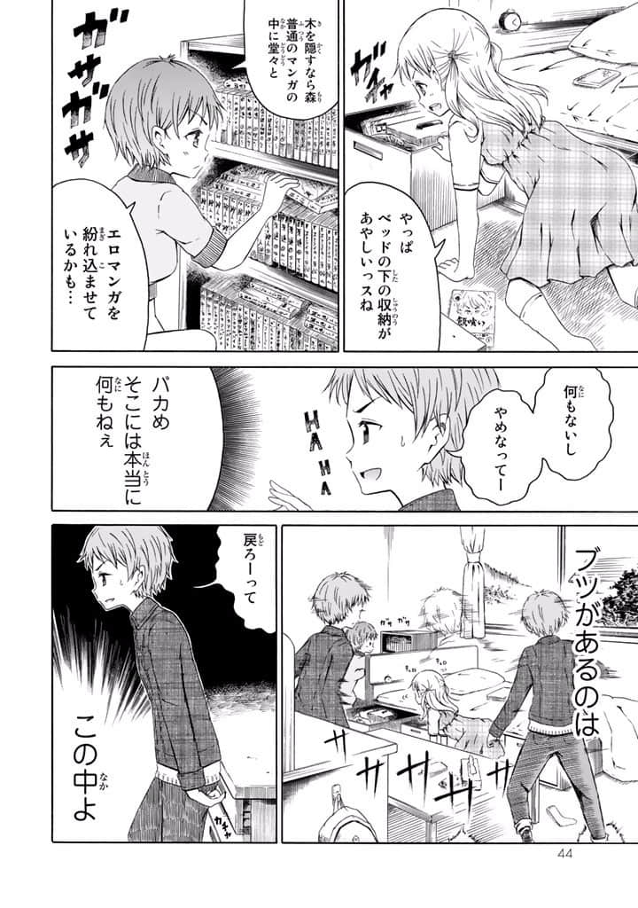 Page 45