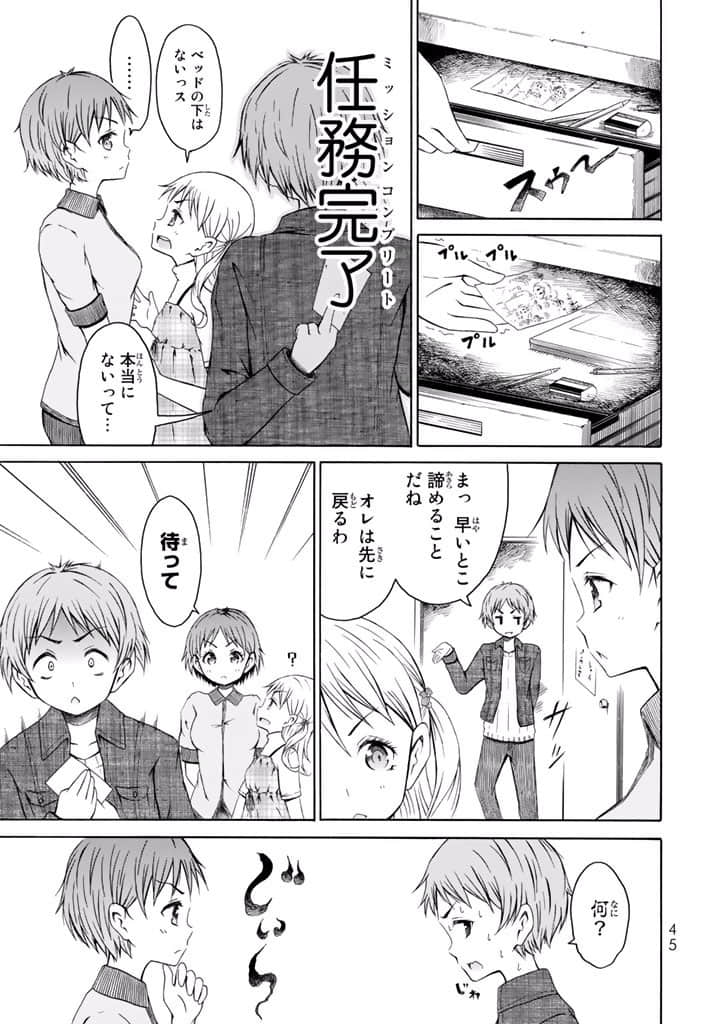 Page 46