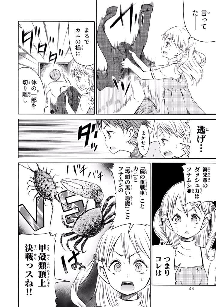Page 49