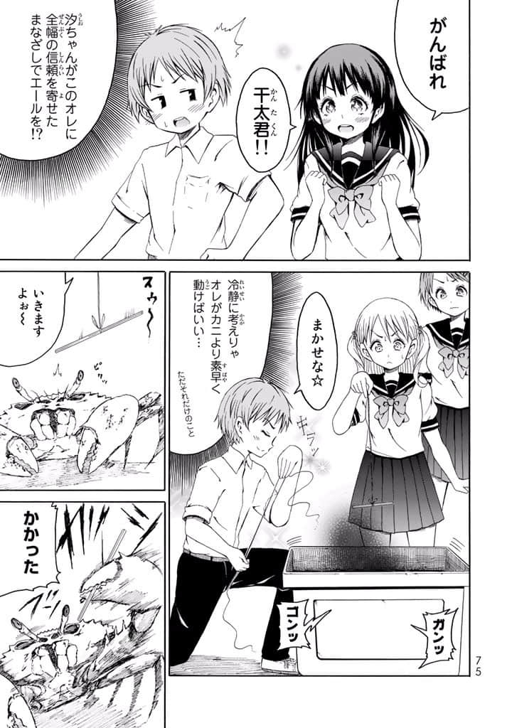 Page 76