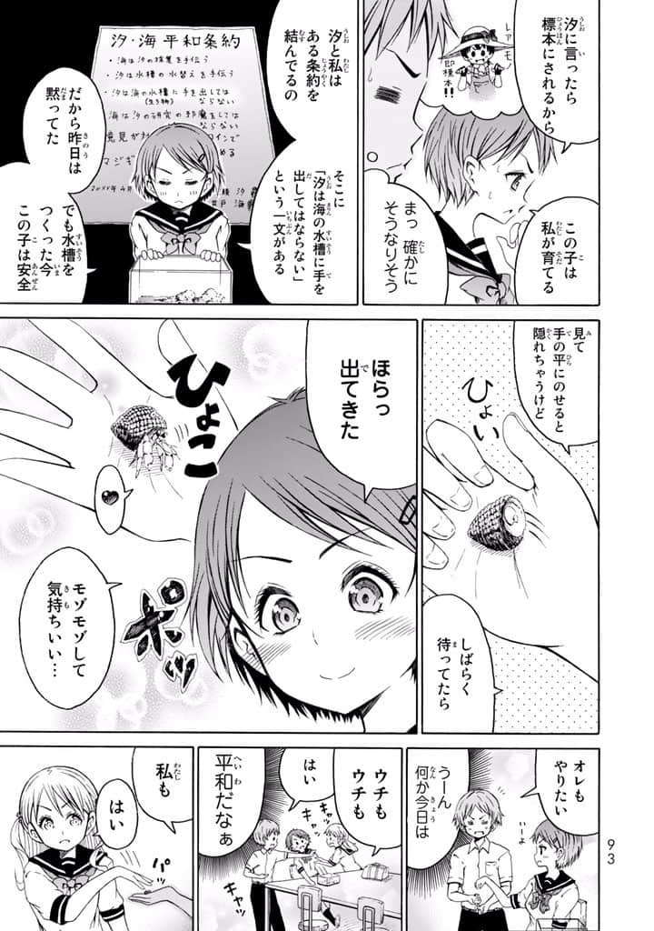 Page 94