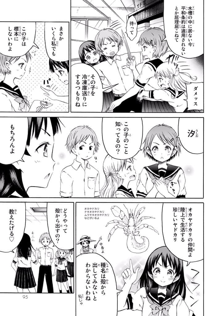 Page 96