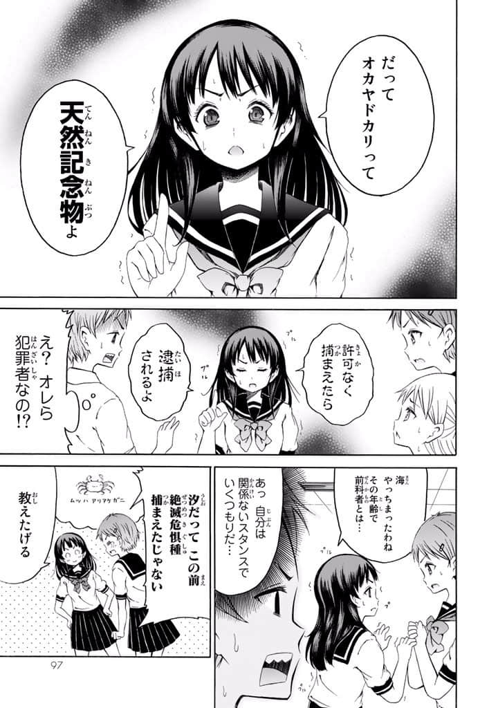 Page 98