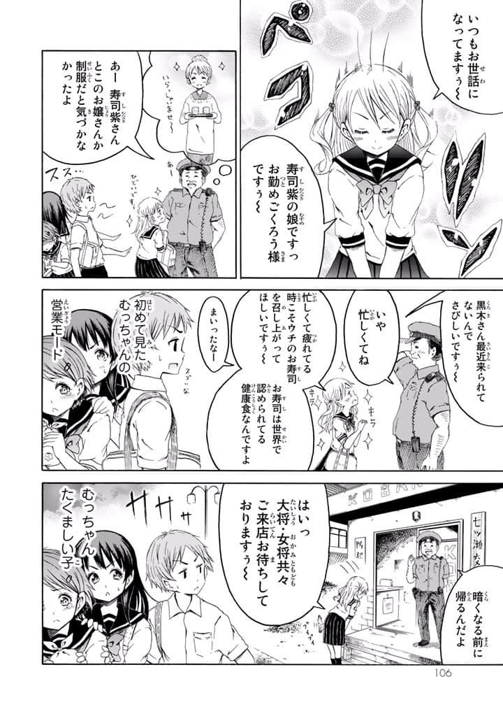 Page 107
