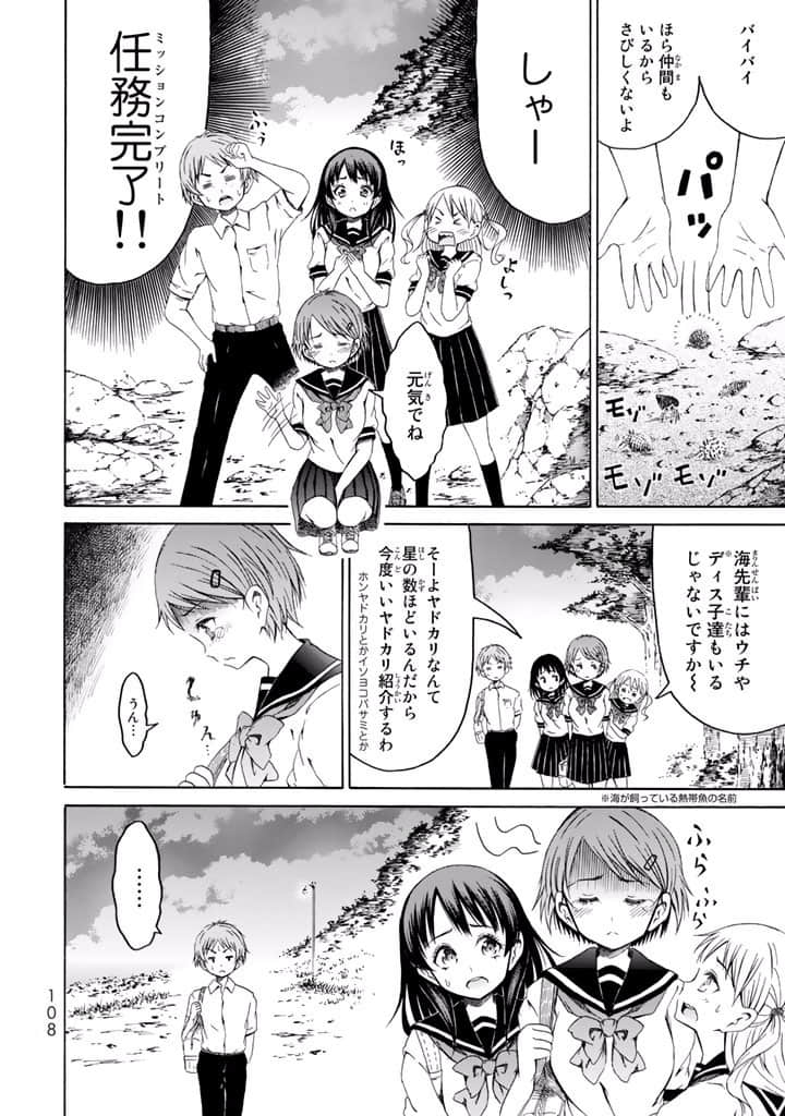 Page 109