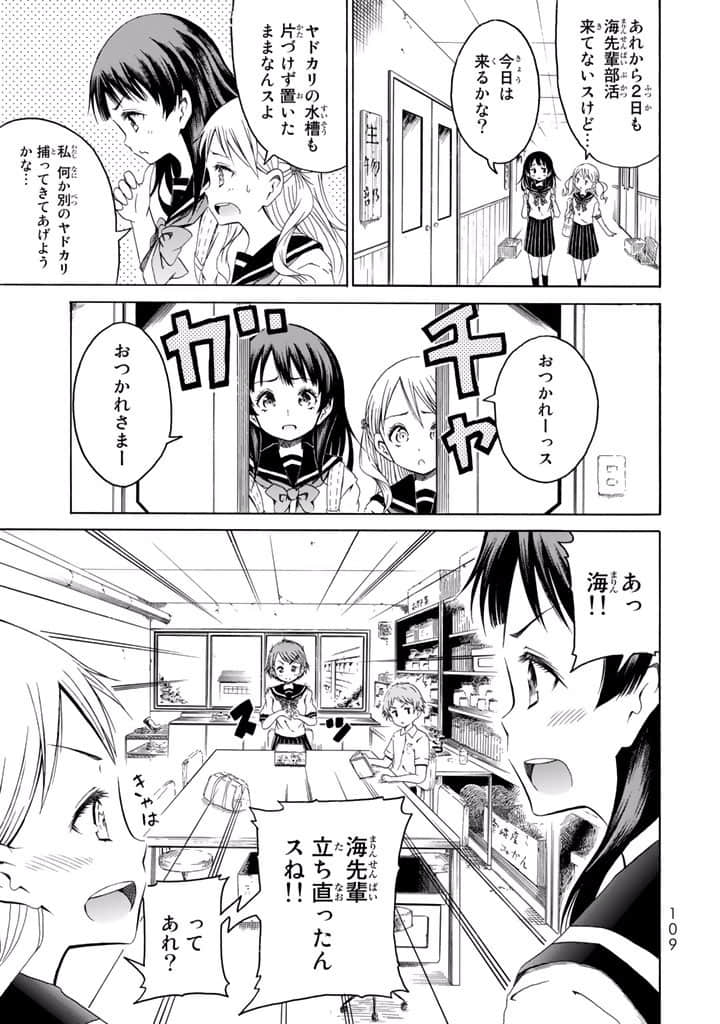 Page 110