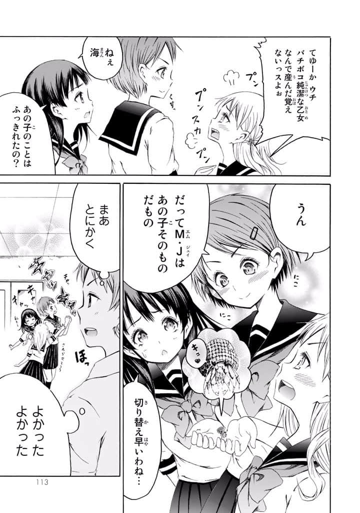 Page 114