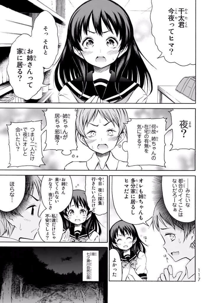 Page 118