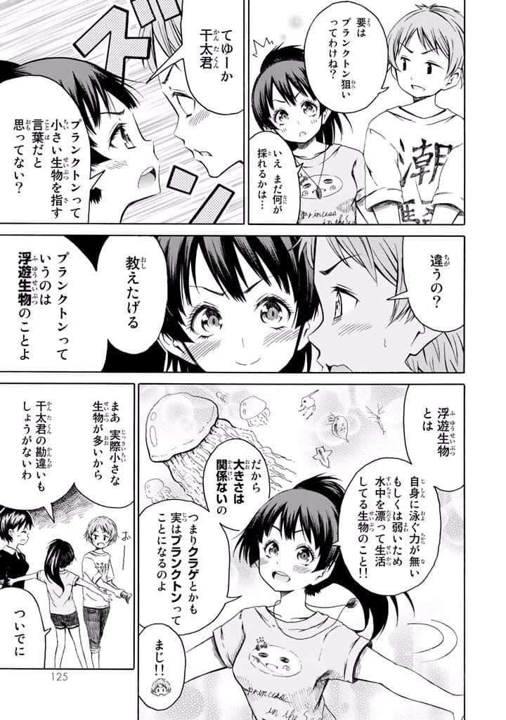 Page 126