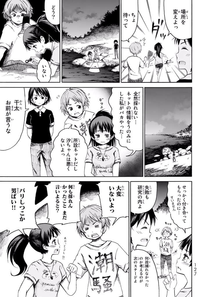 Page 128