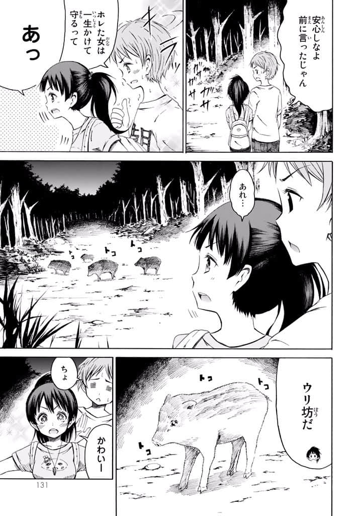 Page 132